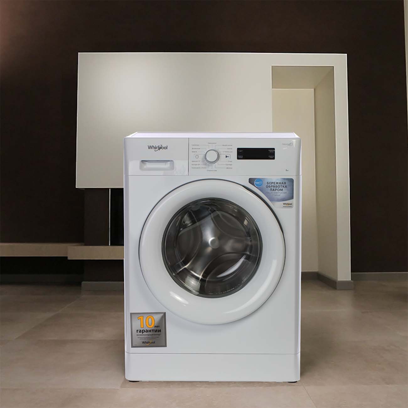 Купить Стиральная машина узкая Whirlpool FWSF61052W RU в каталоге интернет  магазина М.Видео по выгодной цене с доставкой, отзывы, фотографии - Москва