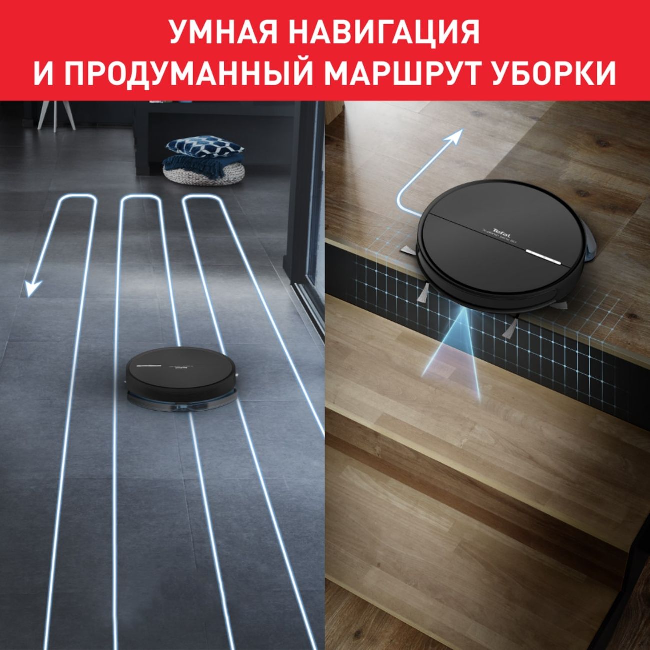 Купить Робот-пылесос Tefal X-PLORER SERIE 60 RG7455WH в каталоге интернет  магазина М.Видео по выгодной цене с доставкой, отзывы, фотографии - Москва