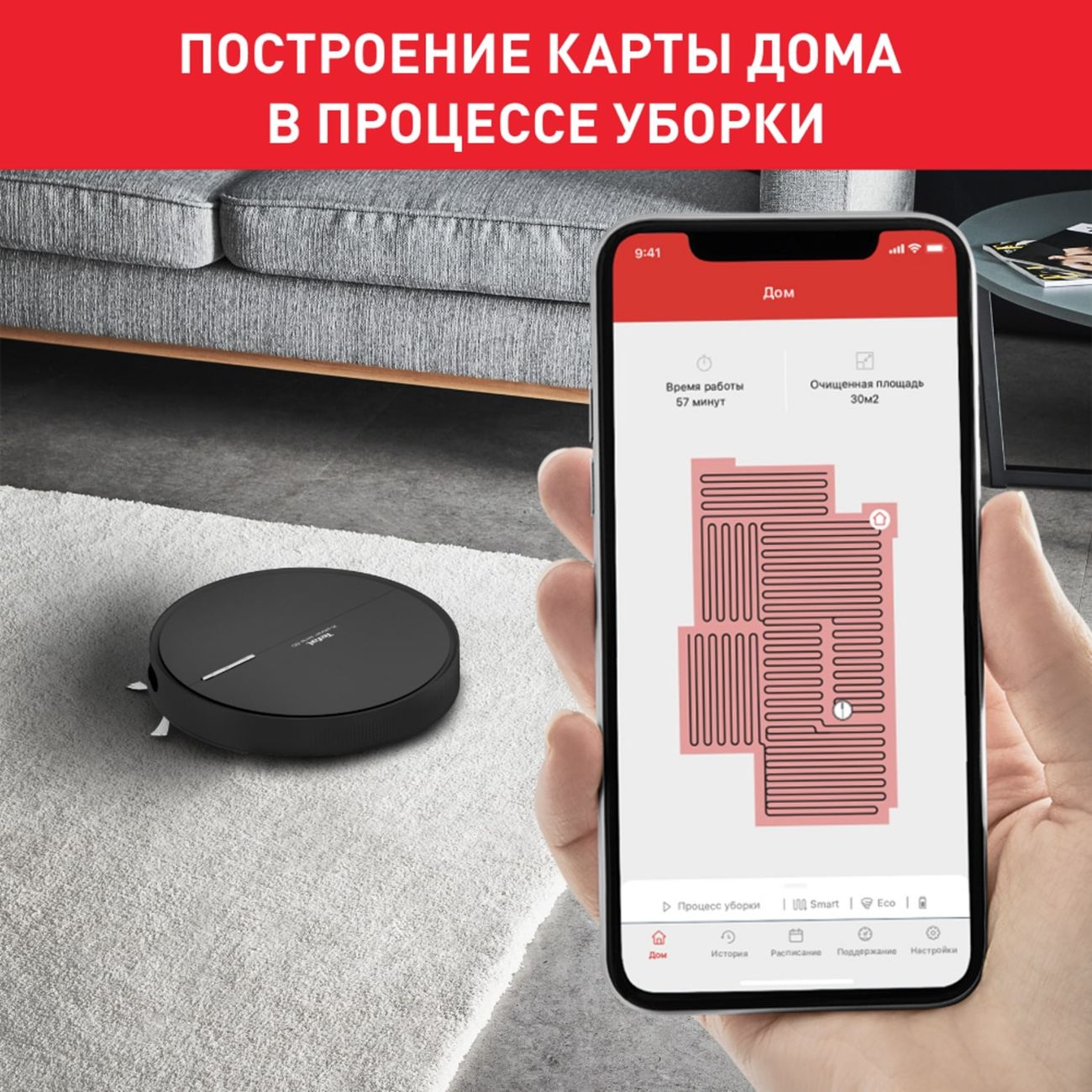 Купить Робот-пылесос Tefal X-PLORER SERIE 60 RG7455WH в каталоге интернет  магазина М.Видео по выгодной цене с доставкой, отзывы, фотографии - Москва