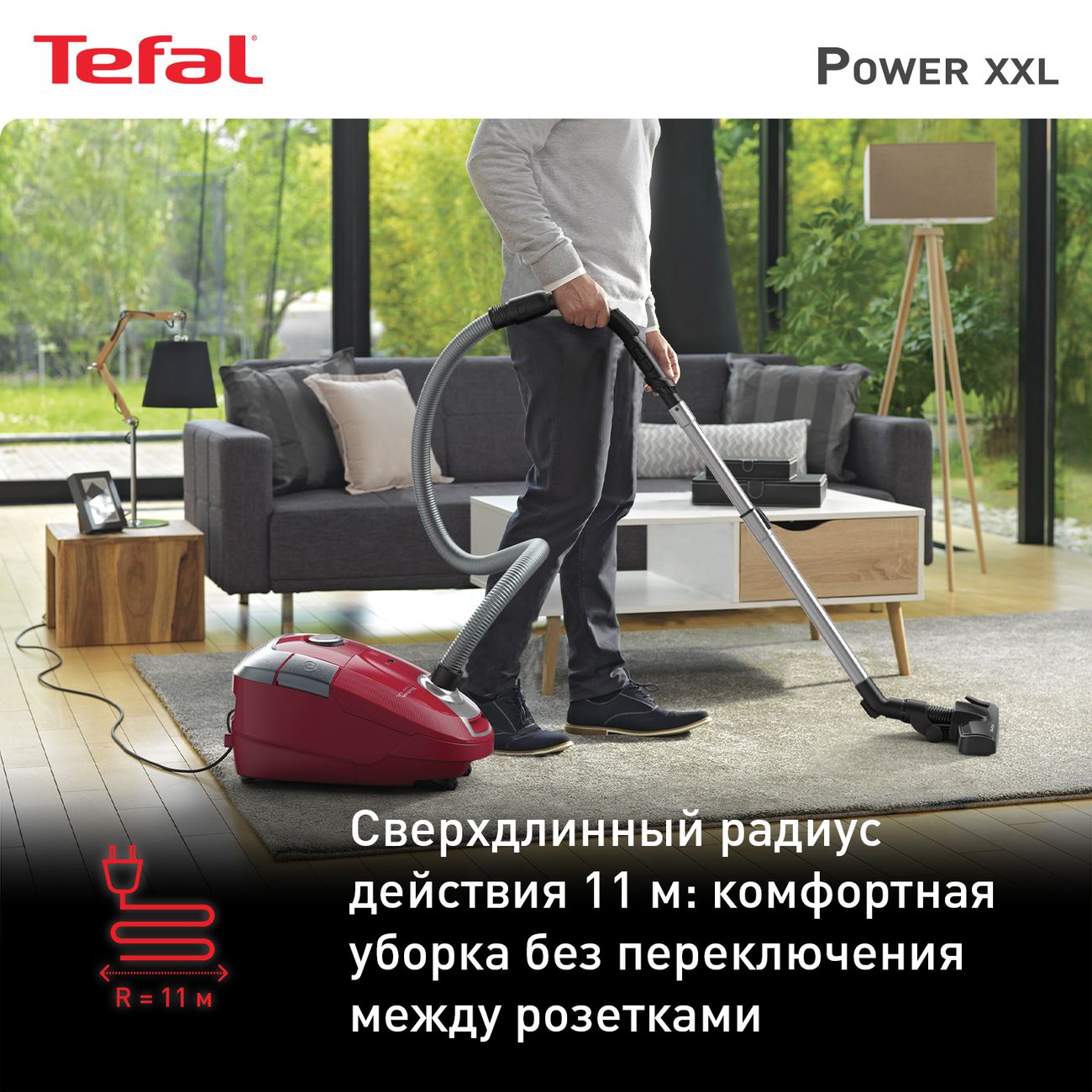 Купить Пылесос с пылесборником Tefal Power XXL TW3153EA в каталоге интернет  магазина М.Видео по выгодной цене с доставкой, отзывы, фотографии - Москва