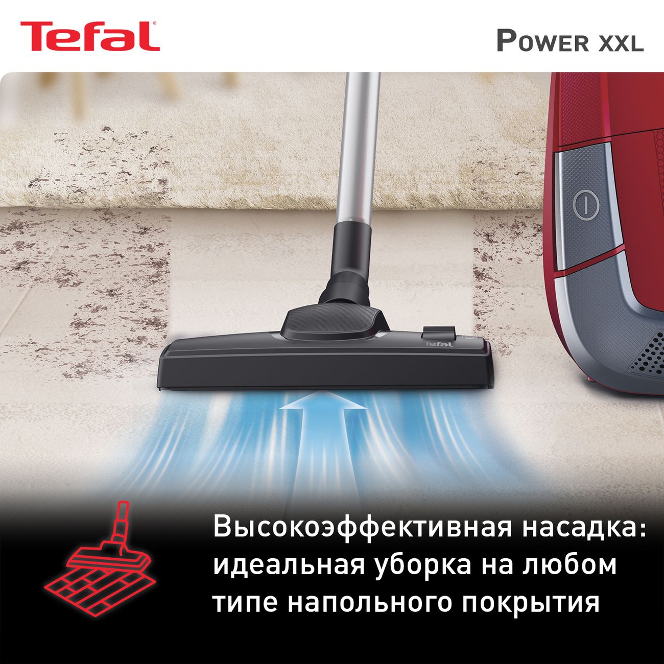 Купить Пылесос с пылесборником Tefal Power XXL TW3153EA в каталоге интернет  магазина М.Видео по выгодной цене с доставкой, отзывы, фотографии - Москва