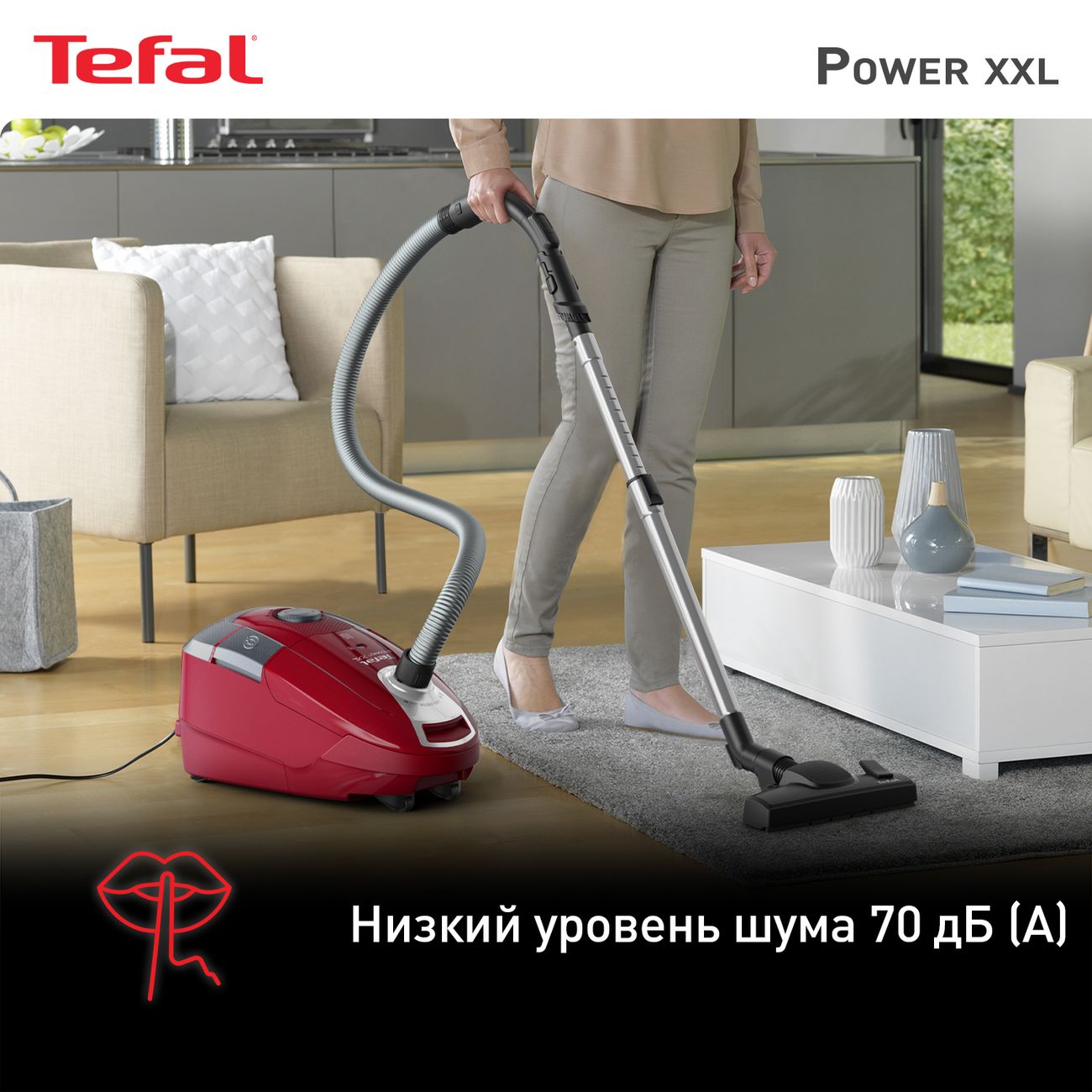 Пылесос с пылесборником Tefal Power XXL TW3153EA