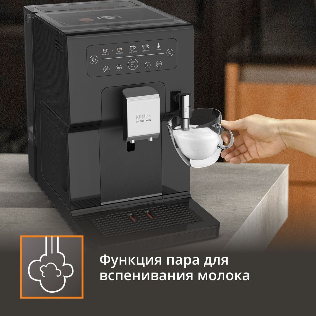 Купить Кофемашина Krups Intuition Essential EA870810 в каталоге интернет  магазина М.Видео по выгодной цене с доставкой, отзывы, фотографии - Москва