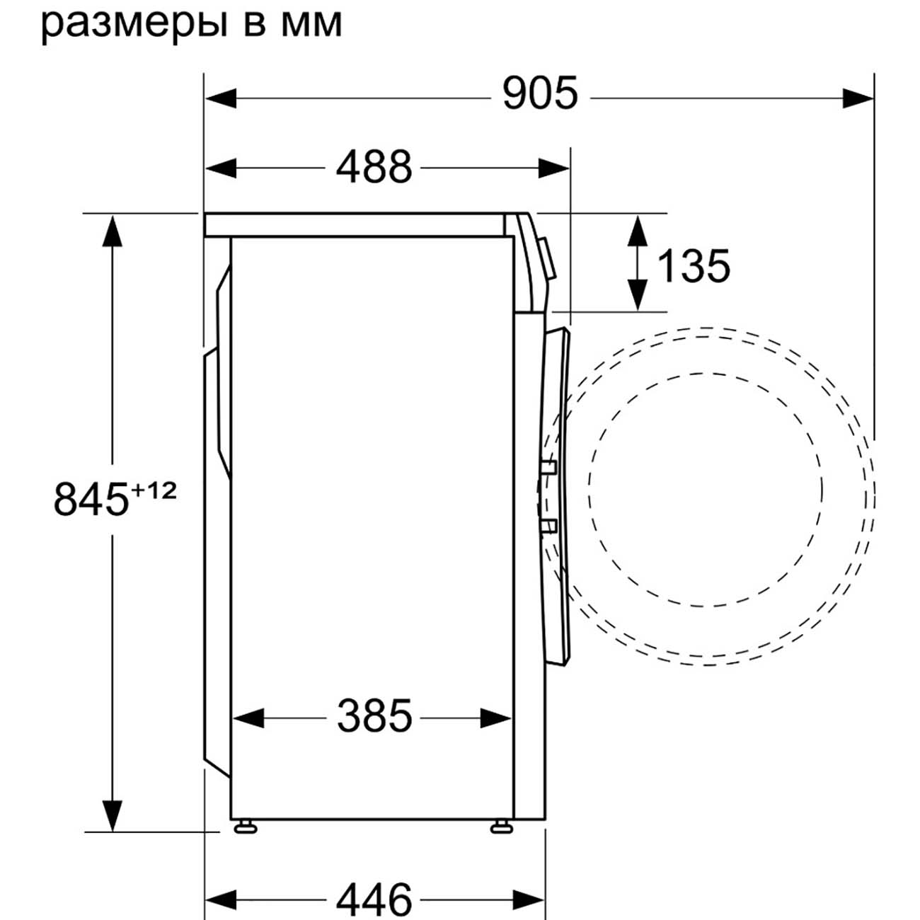 Купить Стиральная машина узкая Bosch Serie 4 PerfectCare WHA222XEOE в  каталоге интернет магазина М.Видео по выгодной цене с доставкой, отзывы,  фотографии - Москва