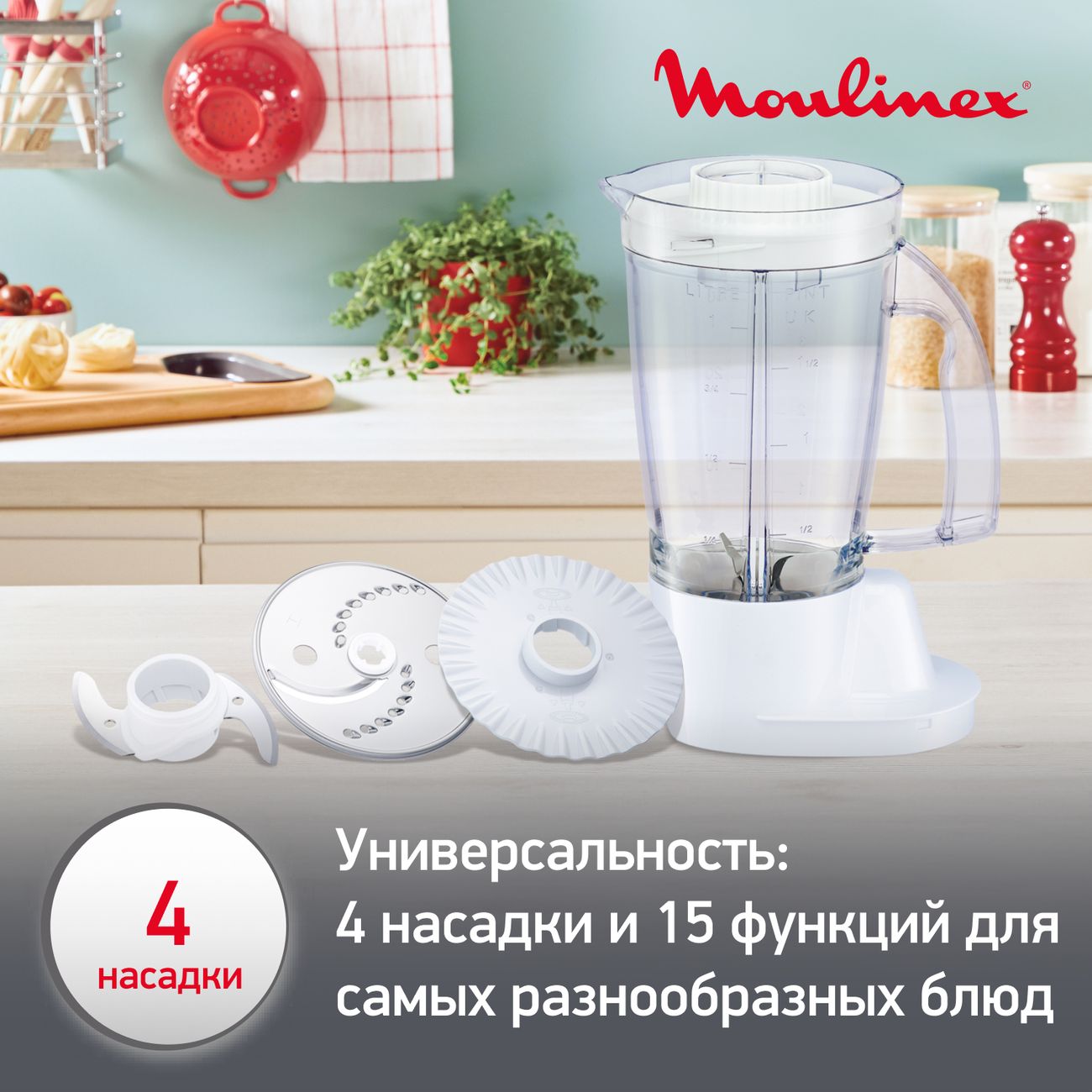 Комбайн moulinex fp542111. Кухонный комбайн Moulinex fp542111. Комбайн Мулинекс easy Force fp542111. Moulinex fp542111.