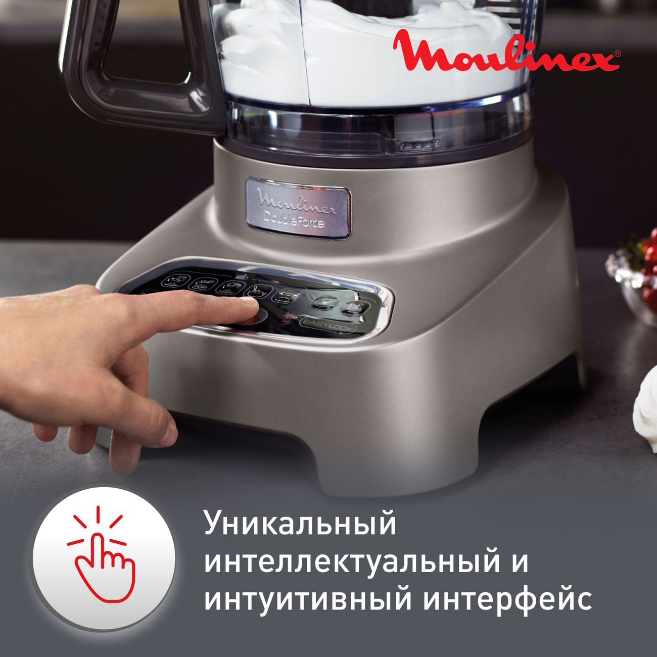 Купить Кухонный комбайн Moulinex DOUBLE FORCE FP827E10 в каталоге интернет  магазина М.Видео по выгодной цене с доставкой, отзывы, фотографии - Москва