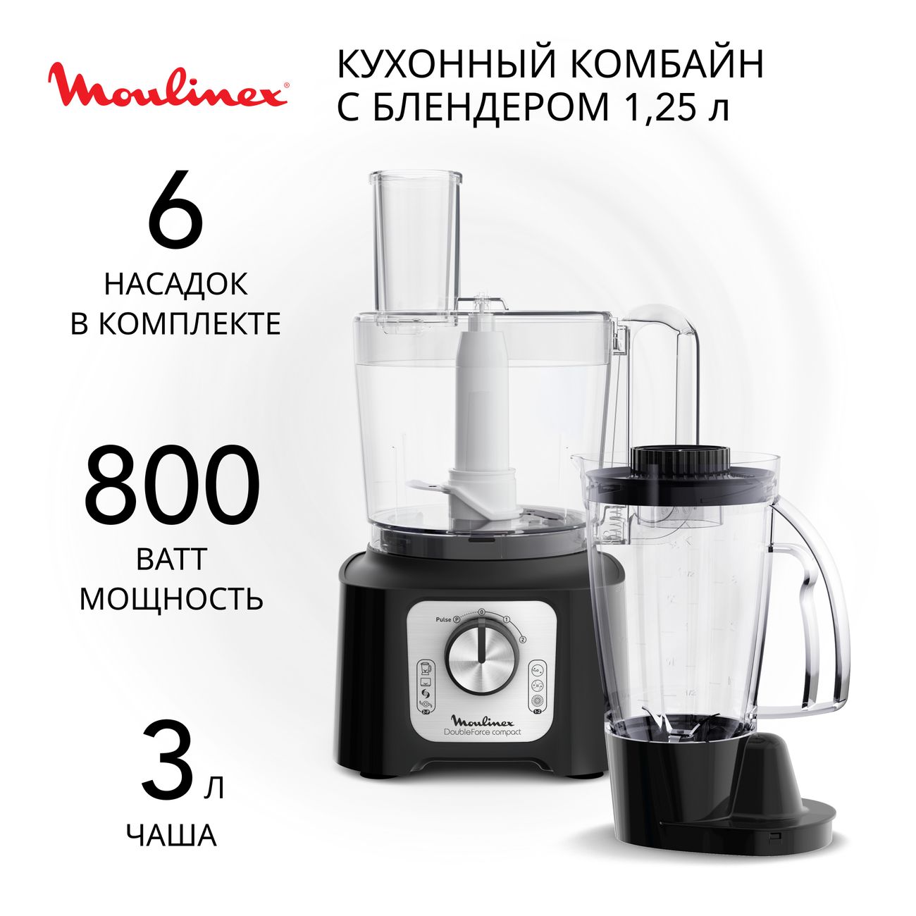 Кухонный комбайн Ozon