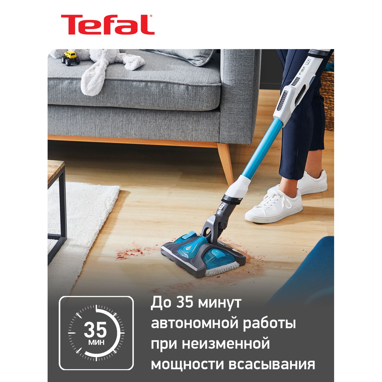 Купить Пылесос ручной (handstick) Tefal Air Force Pro 360 Flex Aqua  (TY9490WO) в каталоге интернет магазина М.Видео по выгодной цене с  доставкой, отзывы, фотографии - Москва