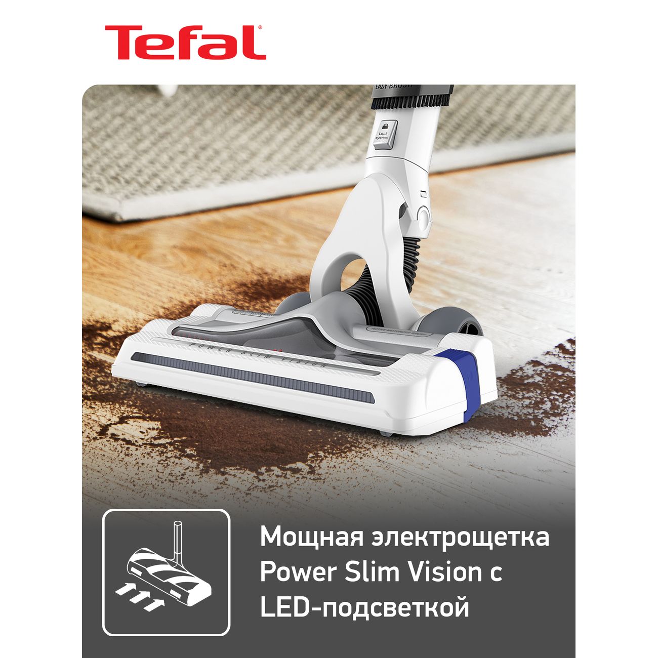 Купить Пылесос ручной (handstick) Tefal Air Force Pro 360 Flex Aqua  (TY9490WO) в каталоге интернет магазина М.Видео по выгодной цене с  доставкой, отзывы, фотографии - Москва