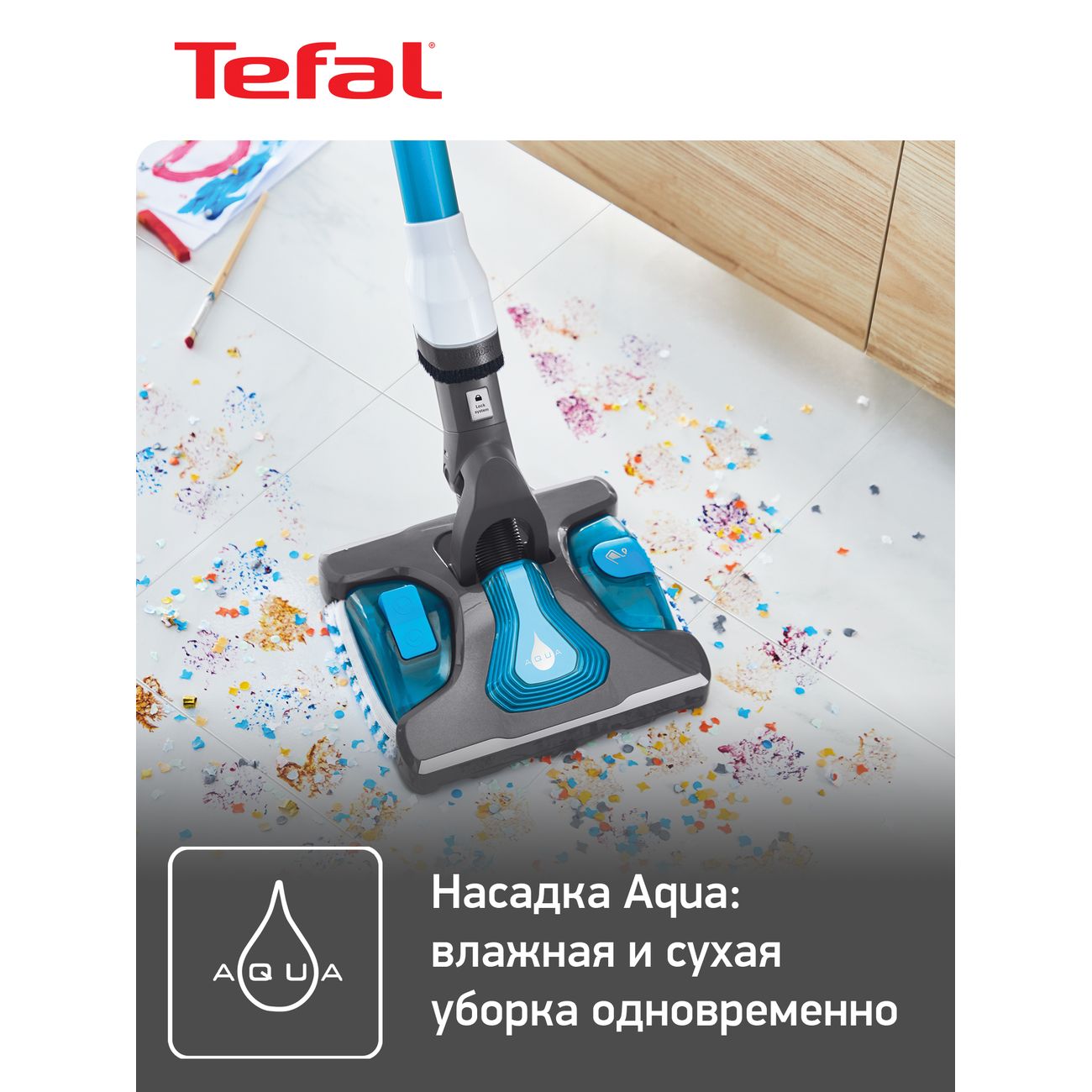 Купить Пылесос ручной (handstick) Tefal Air Force Pro 360 Flex Aqua  (TY9490WO) в каталоге интернет магазина М.Видео по выгодной цене с  доставкой, отзывы, фотографии - Москва