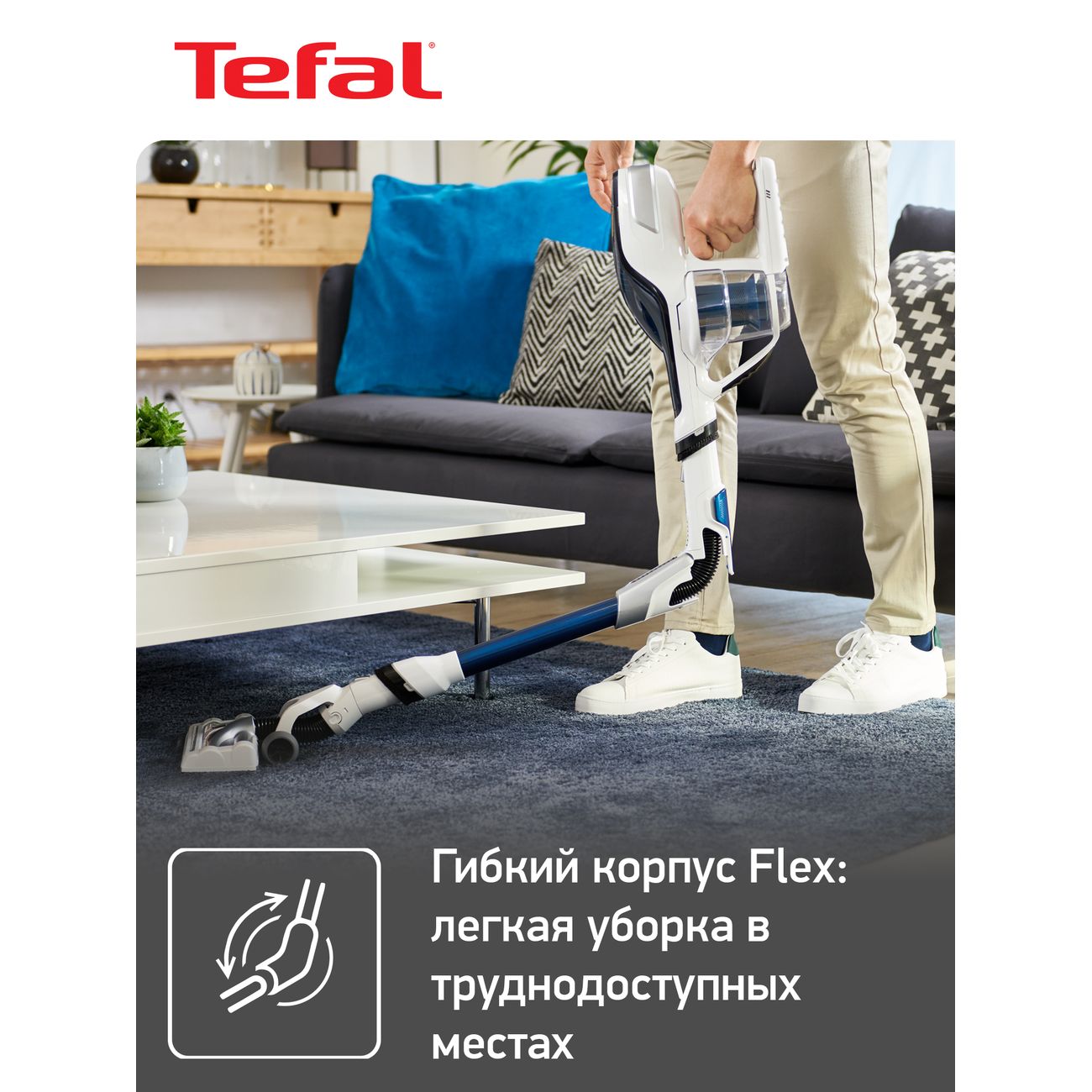 Купить Пылесос ручной (handstick) Tefal Air Force Pro 360 Flex Aqua  (TY9490WO) в каталоге интернет магазина М.Видео по выгодной цене с  доставкой, отзывы, фотографии - Москва