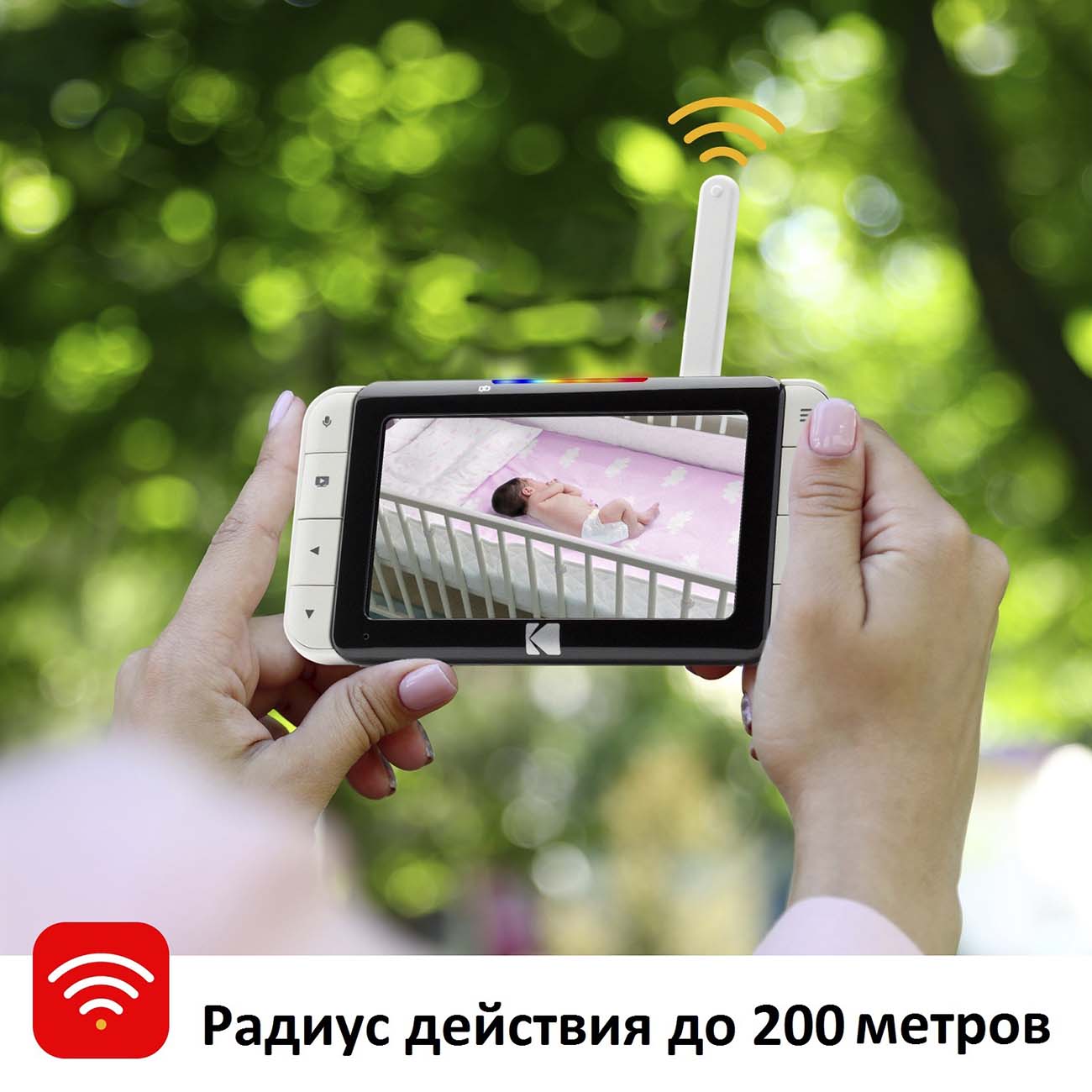 Купить Видеоняня Kodak Cherish C525 в каталоге интернет магазина М.Видео по  выгодной цене с доставкой, отзывы, фотографии - Москва