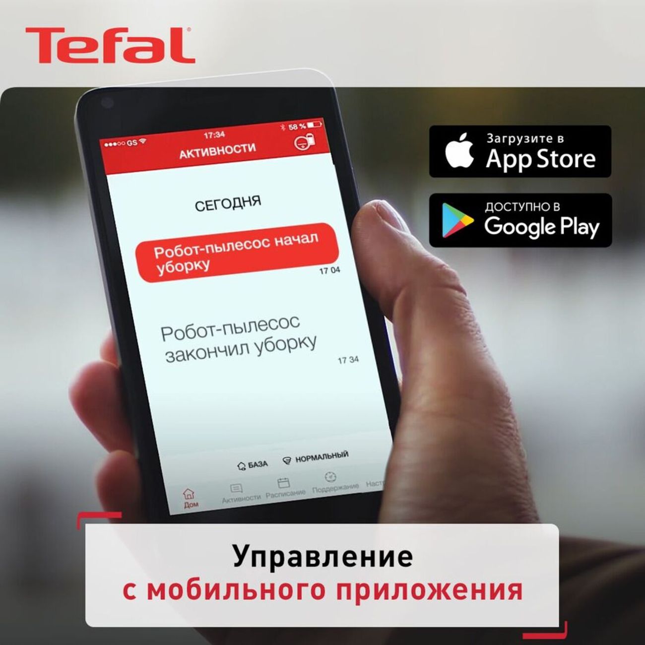 Купить Робот-пылесос Tefal X-PLORER SERIE 80 RG7765WH в каталоге интернет  магазина М.Видео по выгодной цене с доставкой, отзывы, фотографии - Москва