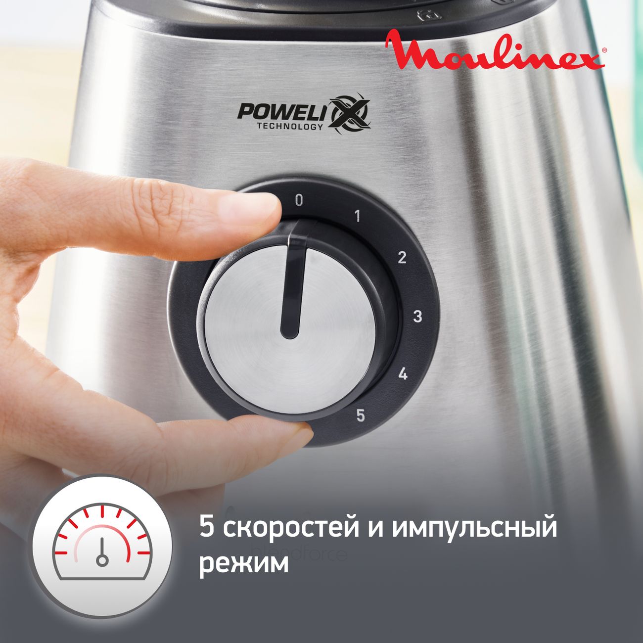 Купить Блендер стационарный Moulinex BLENDFORCE LM439D10 в каталоге  интернет магазина М.Видео по выгодной цене с доставкой, отзывы, фотографии  - Москва