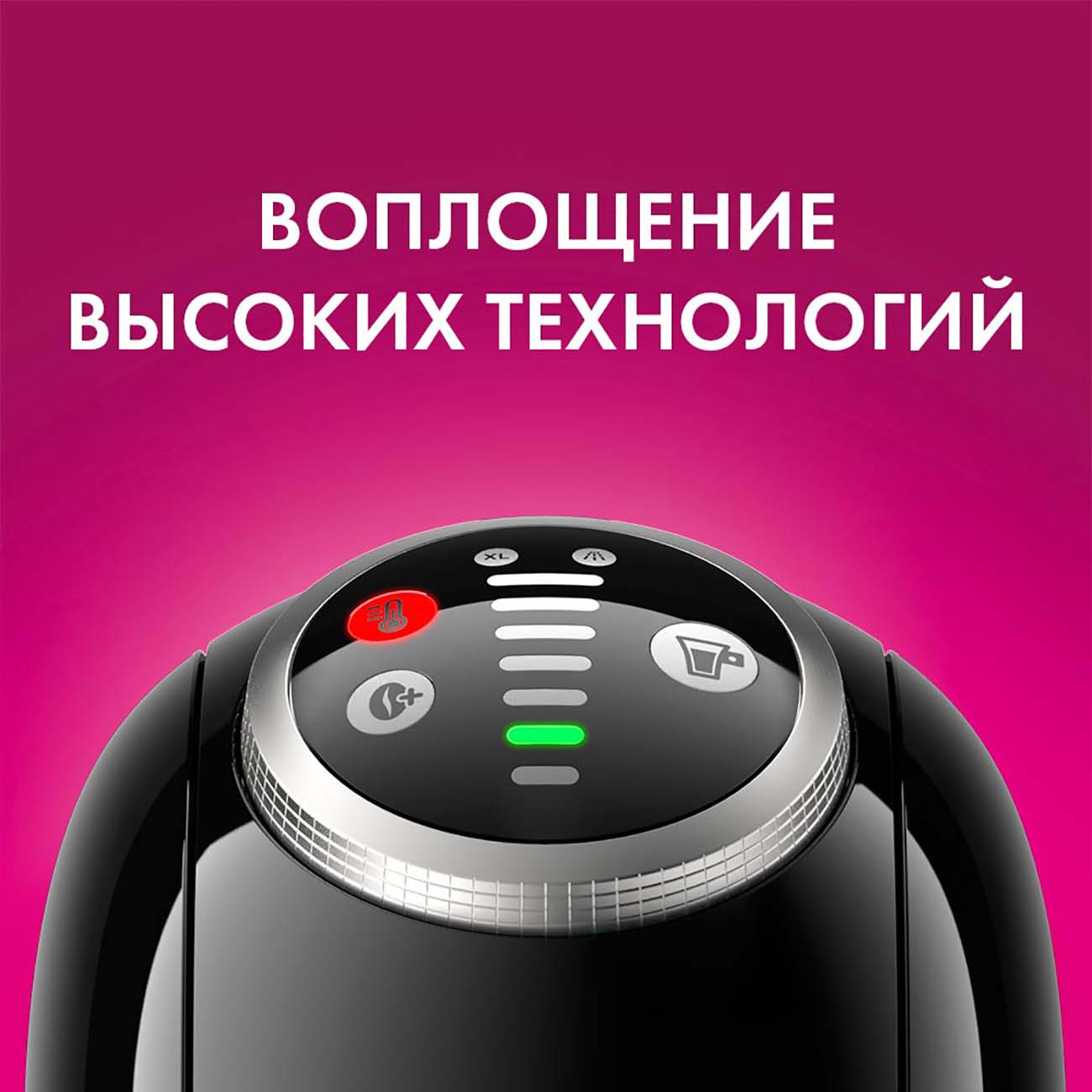 Купить Кофемашина капсульного типа Dolce Gusto Krups Genio S KP240110 в  каталоге интернет магазина М.Видео по выгодной цене с доставкой, отзывы,  фотографии - Москва