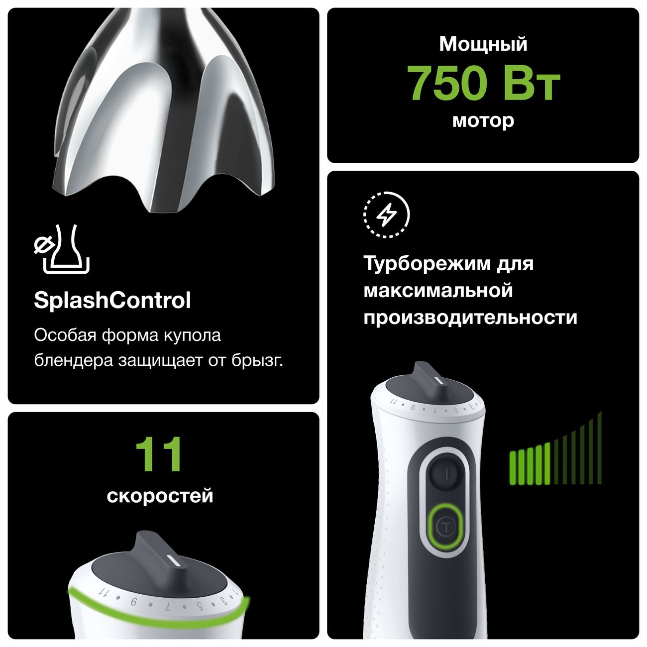 Купить Погружной блендер Braun 4193-MQ3137 SAUCE+ в каталоге интернет  магазина М.Видео по выгодной цене с доставкой, отзывы, фотографии - Москва