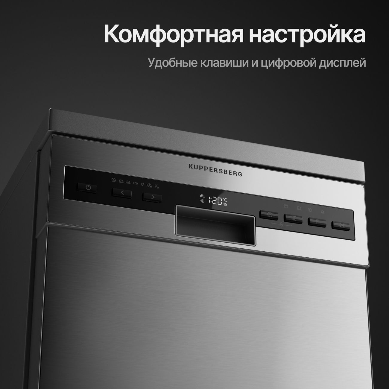 Купить Встраиваемая посудомоечная машина 45 см Kuppersberg GSM 4573 в  каталоге интернет магазина М.Видео по выгодной цене с доставкой, отзывы,  фотографии - Москва