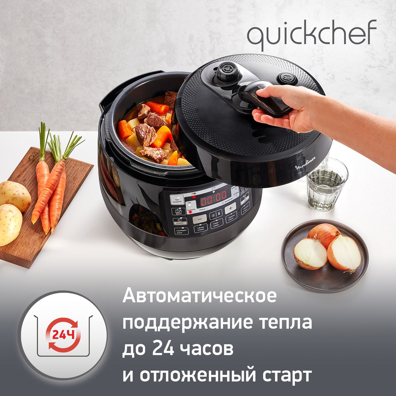 Купить Мультиварка Moulinex Quickchef CE430832 в каталоге интернет магазина  М.Видео по выгодной цене с доставкой, отзывы, фотографии - Москва