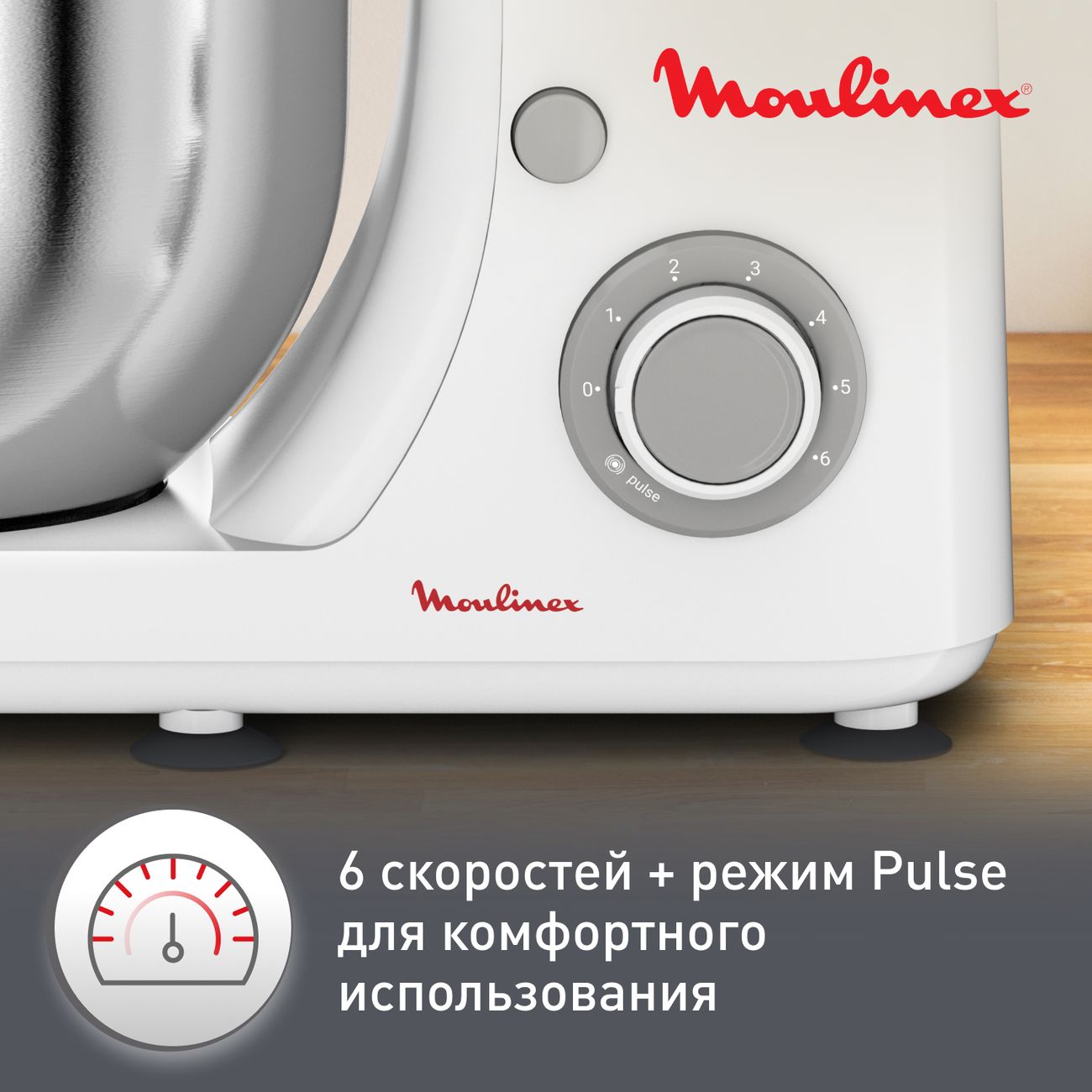 Купить Кухонная машина Moulinex ESSENTIAL QA150110 в каталоге интернет  магазина М.Видео по выгодной цене с доставкой, отзывы, фотографии - Москва