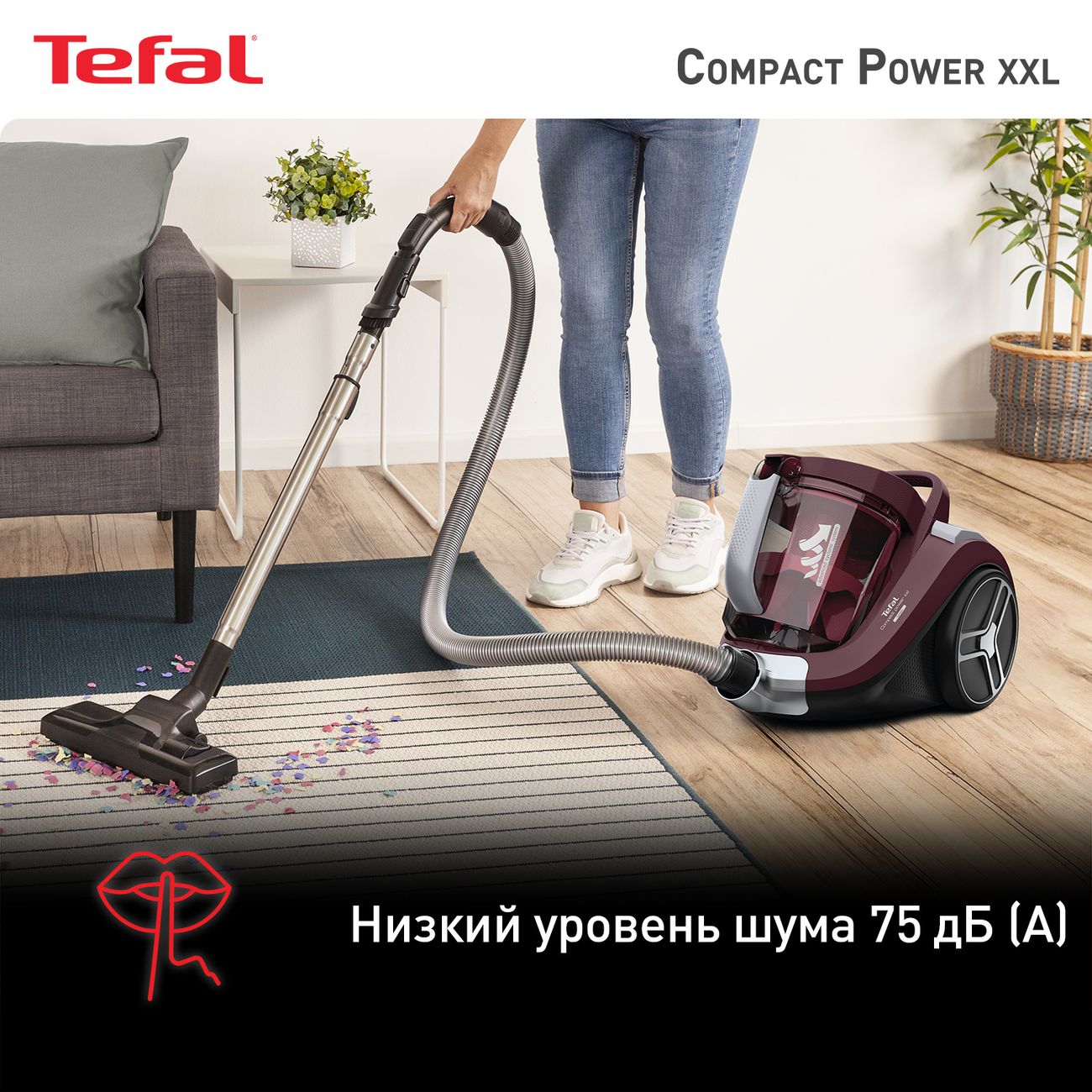 Пылесос с контейнером для пыли Tefal Compact Power XXL tw4826ea.