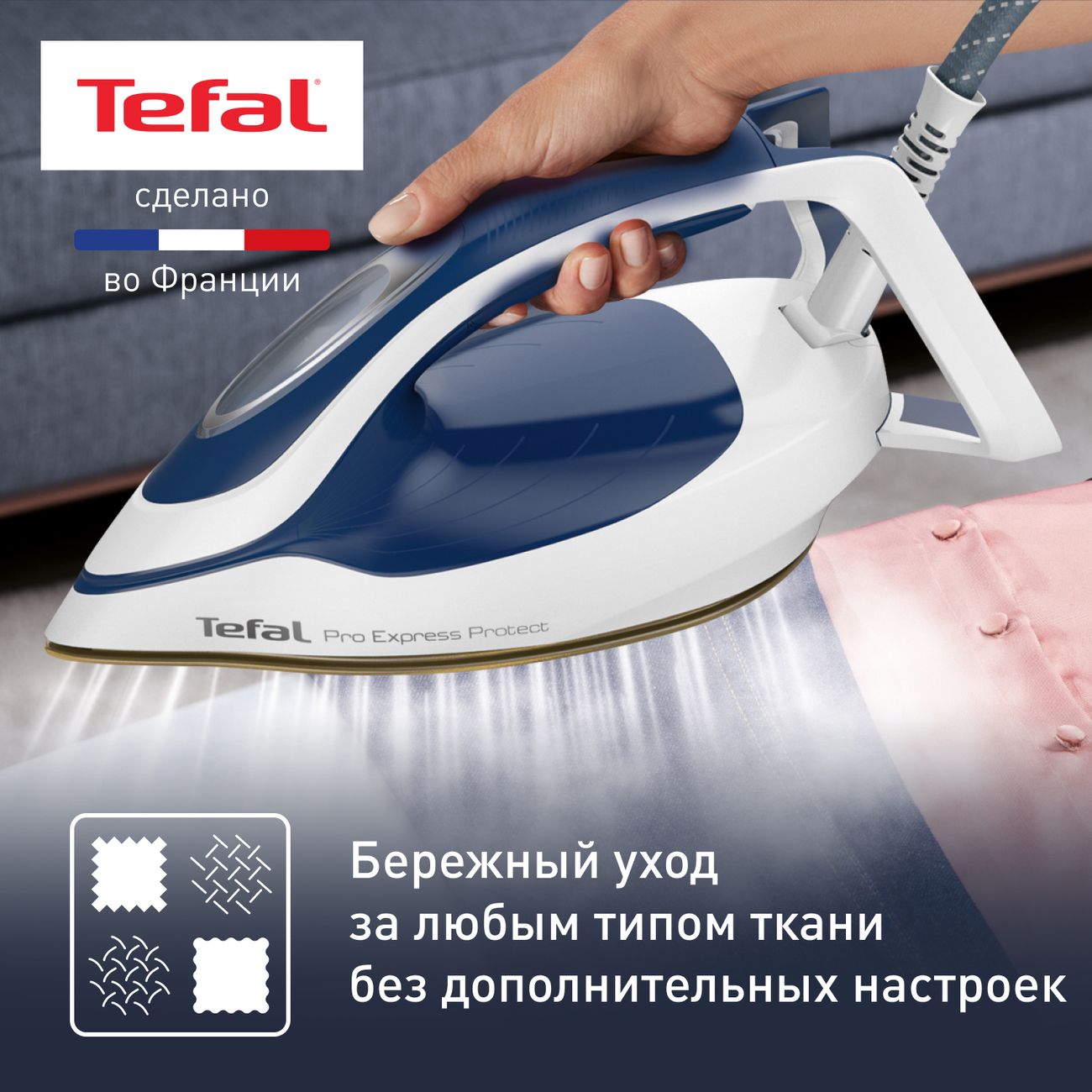 Парогенератор Tefal Pro Expert Protect Gv9220 Купить