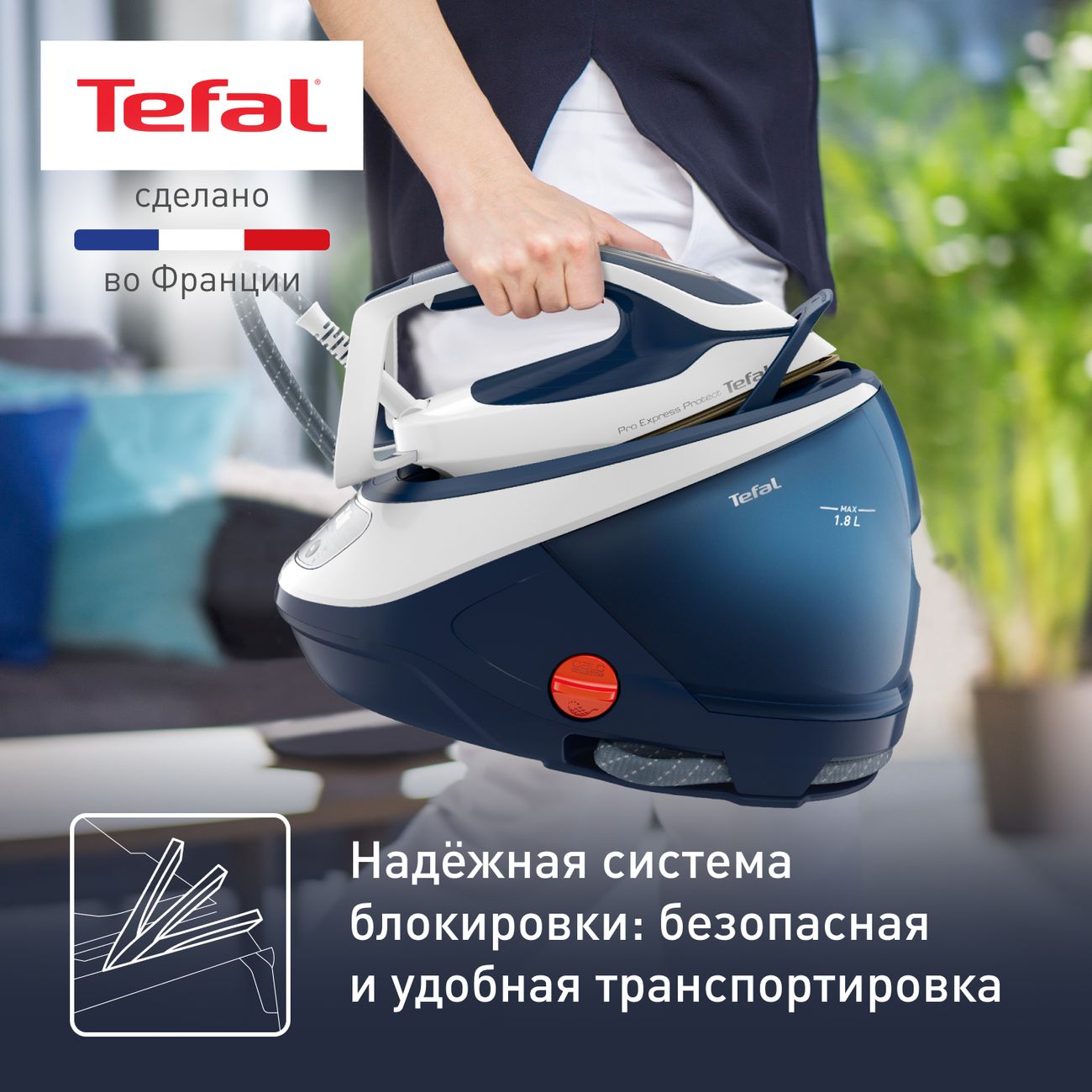 Купить Парогенератор Tefal Pro Express Protect GV9221E0 в каталоге интернет  магазина М.Видео по выгодной цене с доставкой, отзывы, фотографии - Москва