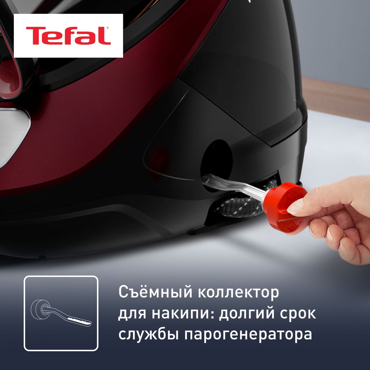 Купить Парогенератор Tefal Pro Express Protect GV9230E0 в каталоге интернет  магазина М.Видео по выгодной цене с доставкой, отзывы, фотографии - Москва