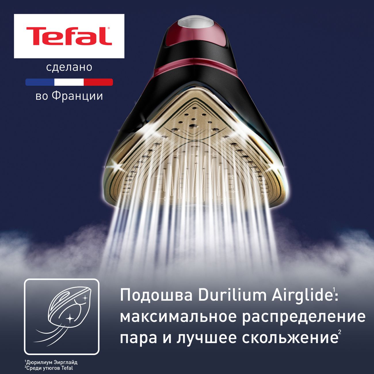 Парогенератор Tefal Pro Express Protect GV9230E0