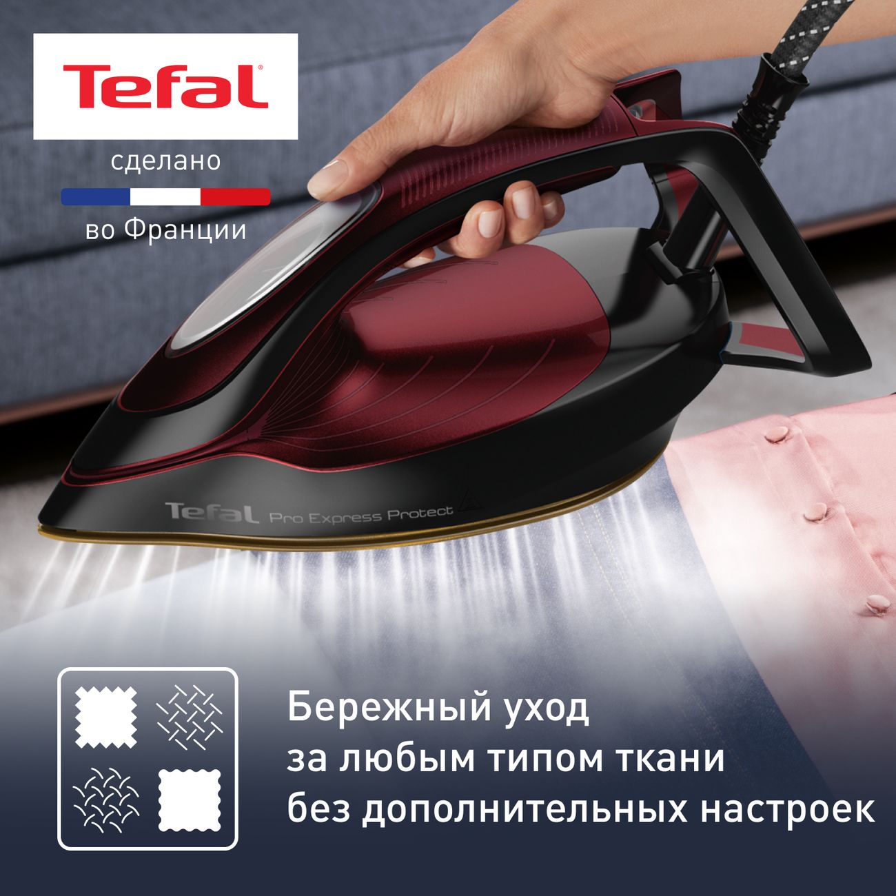 Купить Парогенератор Tefal Pro Express Protect GV9230E0 в каталоге интернет  магазина М.Видео по выгодной цене с доставкой, отзывы, фотографии - Москва