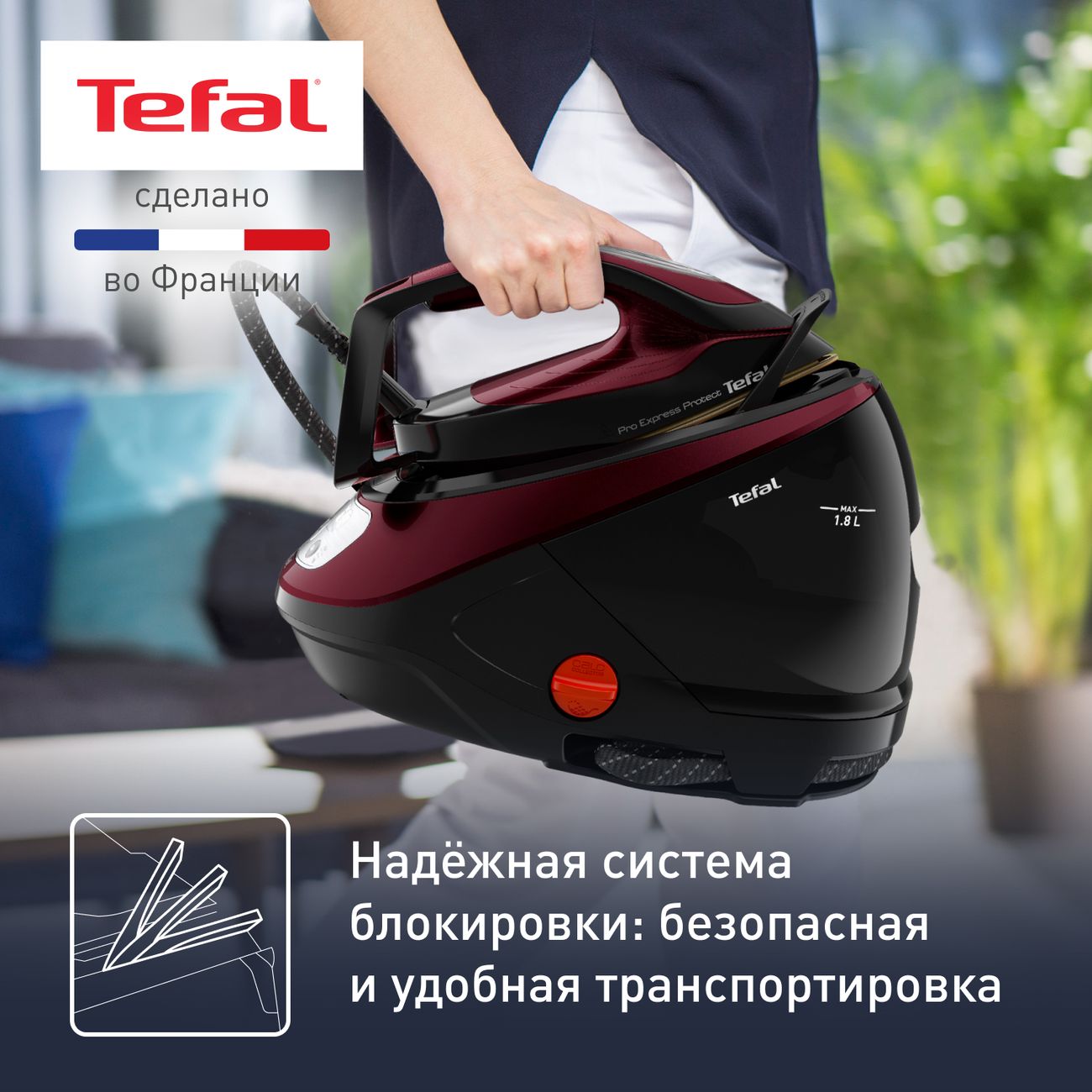 Купить Парогенератор Tefal Pro Express Protect GV9230E0 в каталоге интернет  магазина М.Видео по выгодной цене с доставкой, отзывы, фотографии - Москва