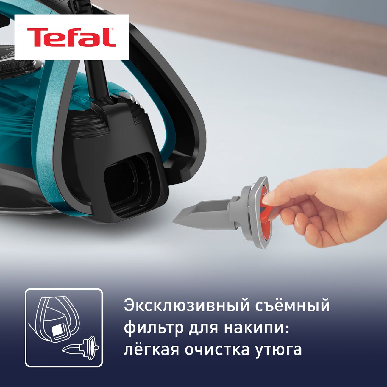 Купить Утюг Tefal Ultragliss Anti-Calc Plus FV6832E0 в каталоге интернет  магазина М.Видео по выгодной цене с доставкой, отзывы, фотографии - Москва