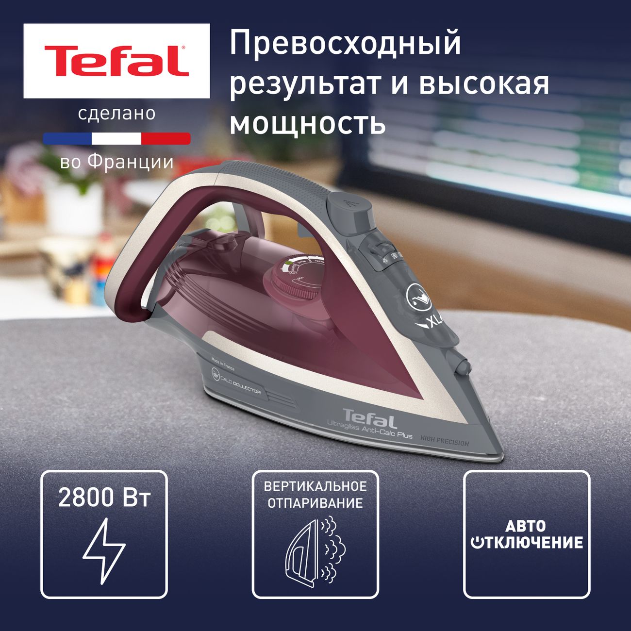 Tefal ultragliss anti calc fv6840e0