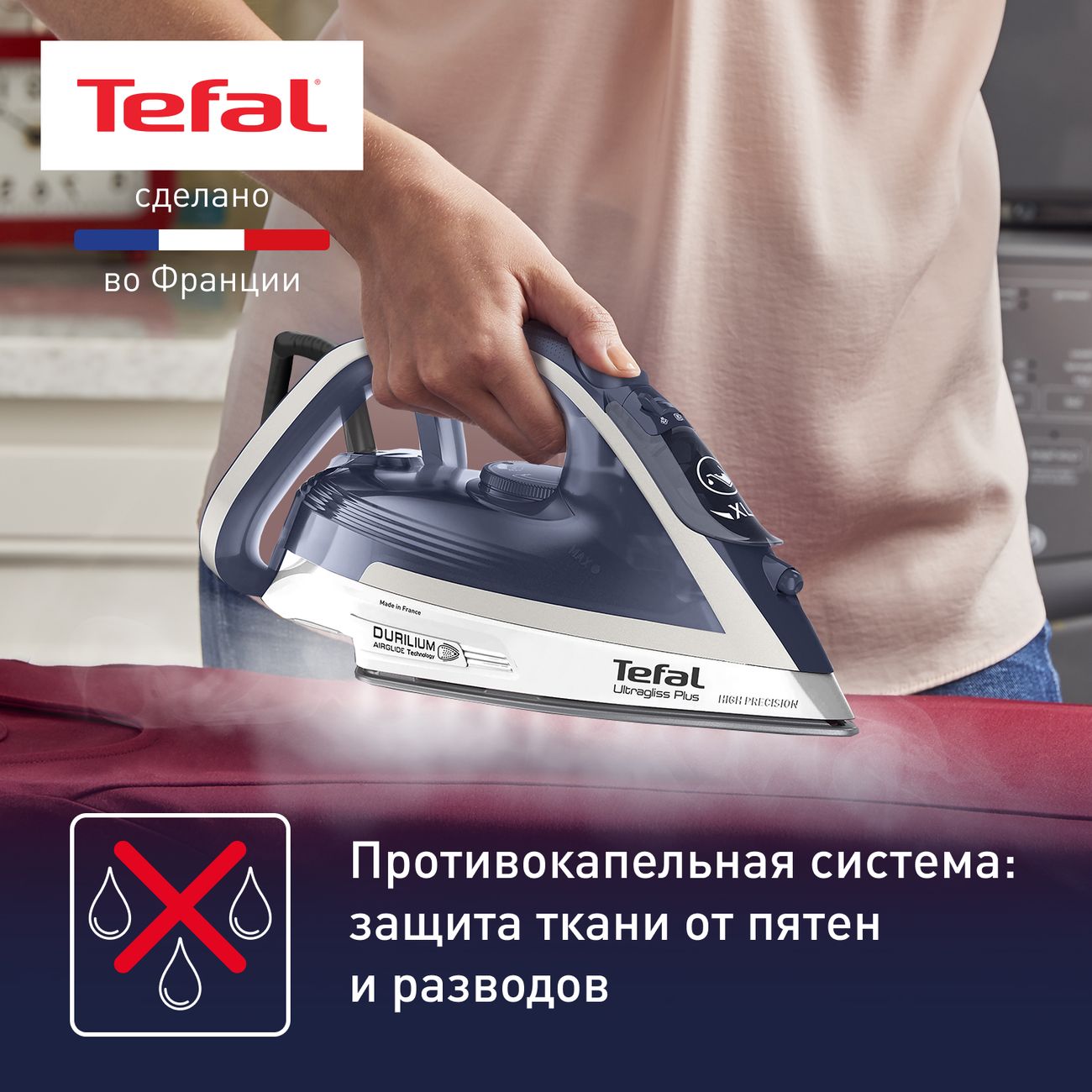 Купить Утюг Tefal Ultragliss Plus FV6812E0 в каталоге интернет магазина  М.Видео по выгодной цене с доставкой, отзывы, фотографии - Москва