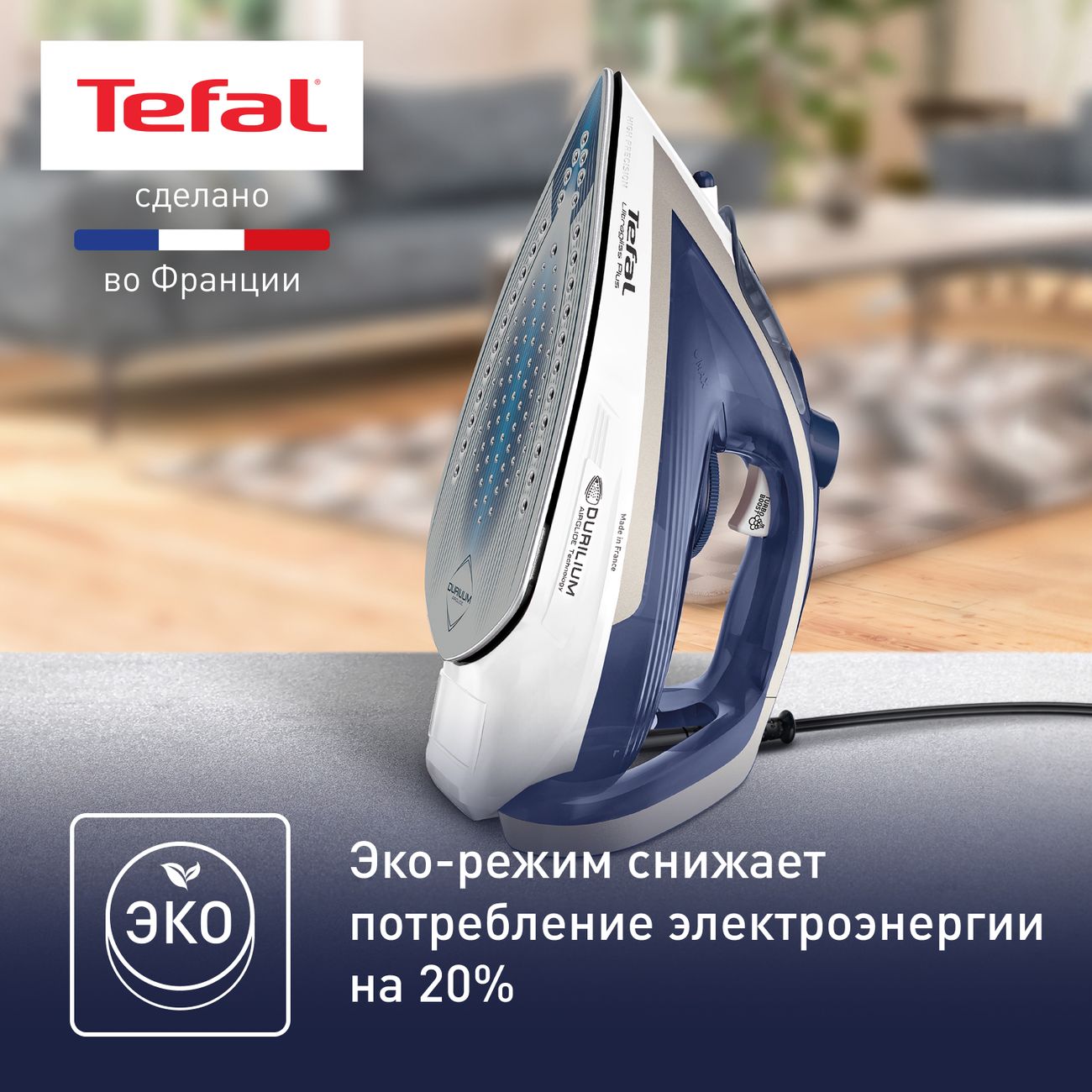 Купить Утюг Tefal Ultragliss Plus FV6812E0 в каталоге интернет магазина  М.Видео по выгодной цене с доставкой, отзывы, фотографии - Москва