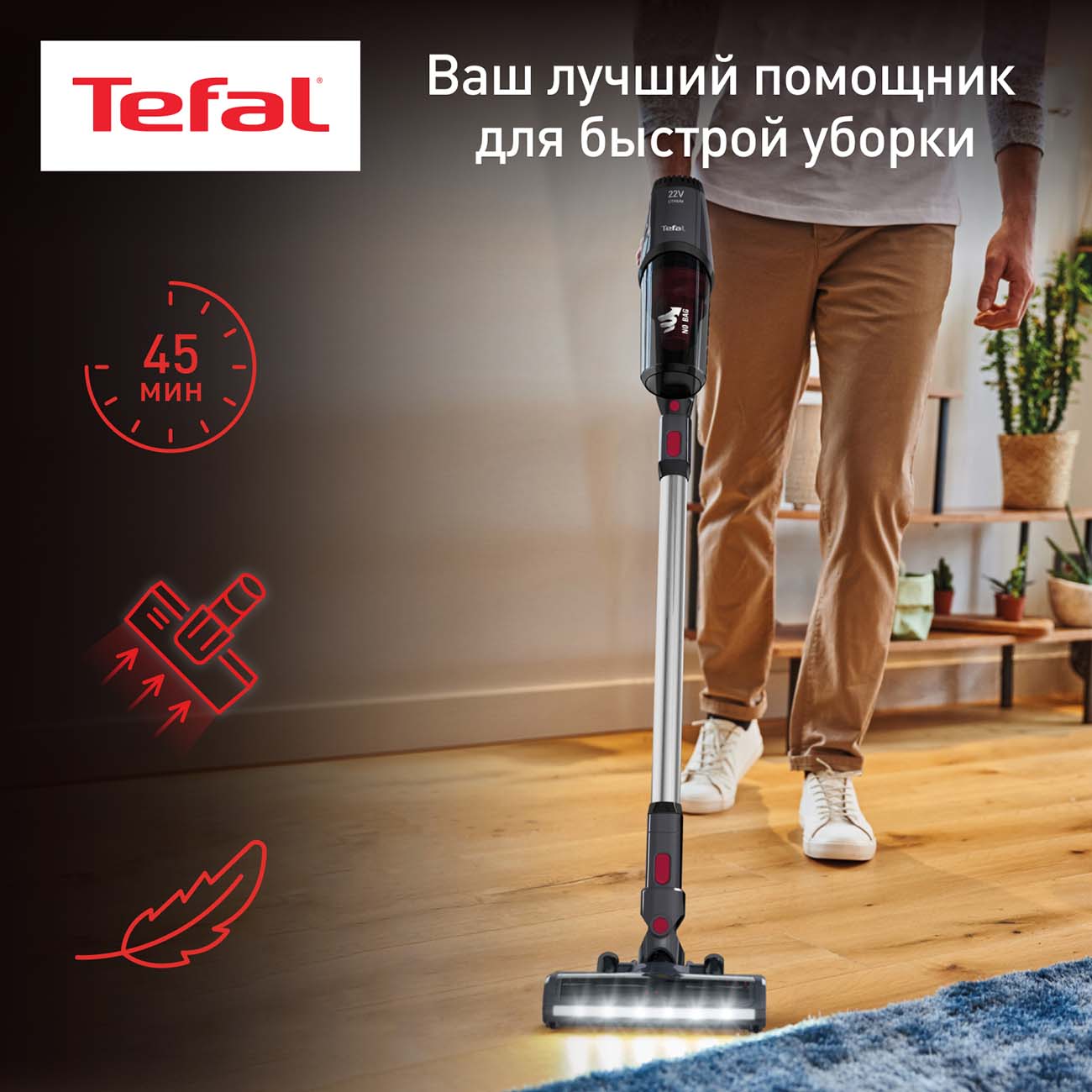 Купить Пылесос ручной (handstick) Tefal X-PERT 3.60 Versatile Handstick  TY6933WO в каталоге интернет магазина М.Видео по выгодной цене с доставкой,  отзывы, фотографии - Москва