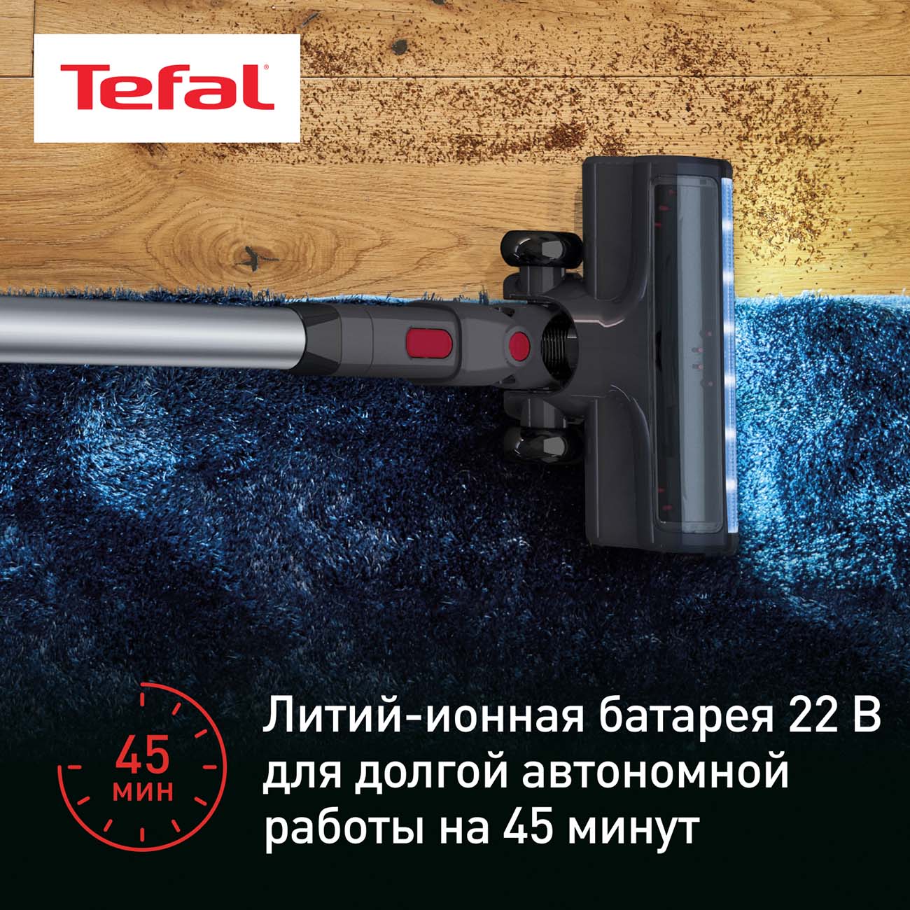 Пылесос ручной (handstick) Tefal X-PERT 3.60 Versatile Handstick TY6933WO