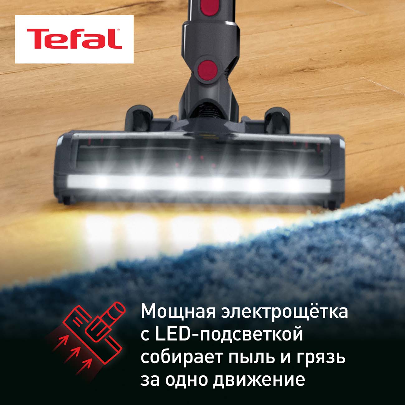 Пылесос ручной (handstick) Tefal X-PERT 3.60 Versatile Handstick TY6933WO