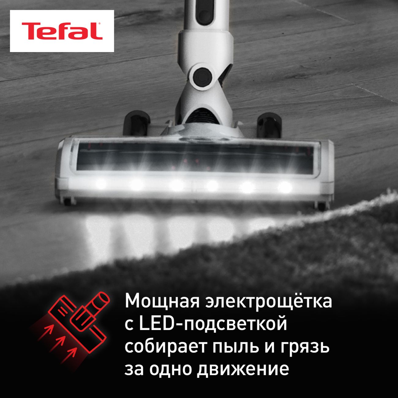 Tefal X Pert 3.60 Ty6975wo Купить