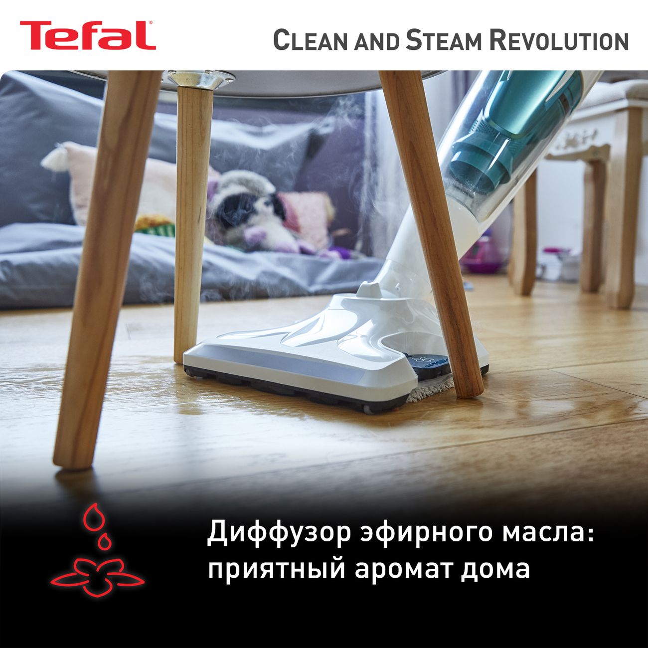 Купить Пылесос моющий вертикальный Tefal Clean&Steam VP7777WH в каталоге  интернет магазина М.Видео по выгодной цене с доставкой, отзывы, фотографии  - Москва