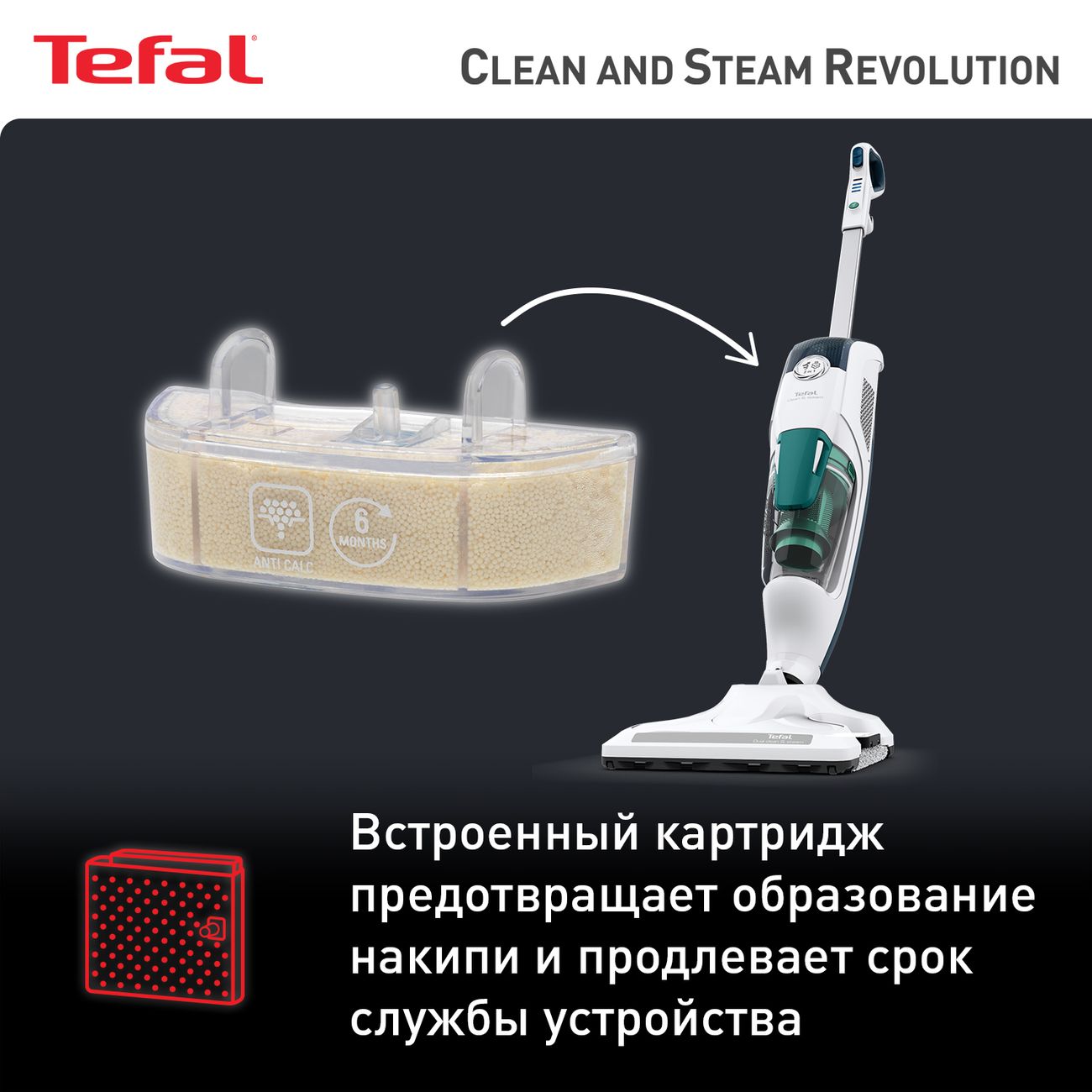 Купить Пылесос моющий вертикальный Tefal Clean&Steam VP7777WH в каталоге  интернет магазина М.Видео по выгодной цене с доставкой, отзывы, фотографии  - Москва