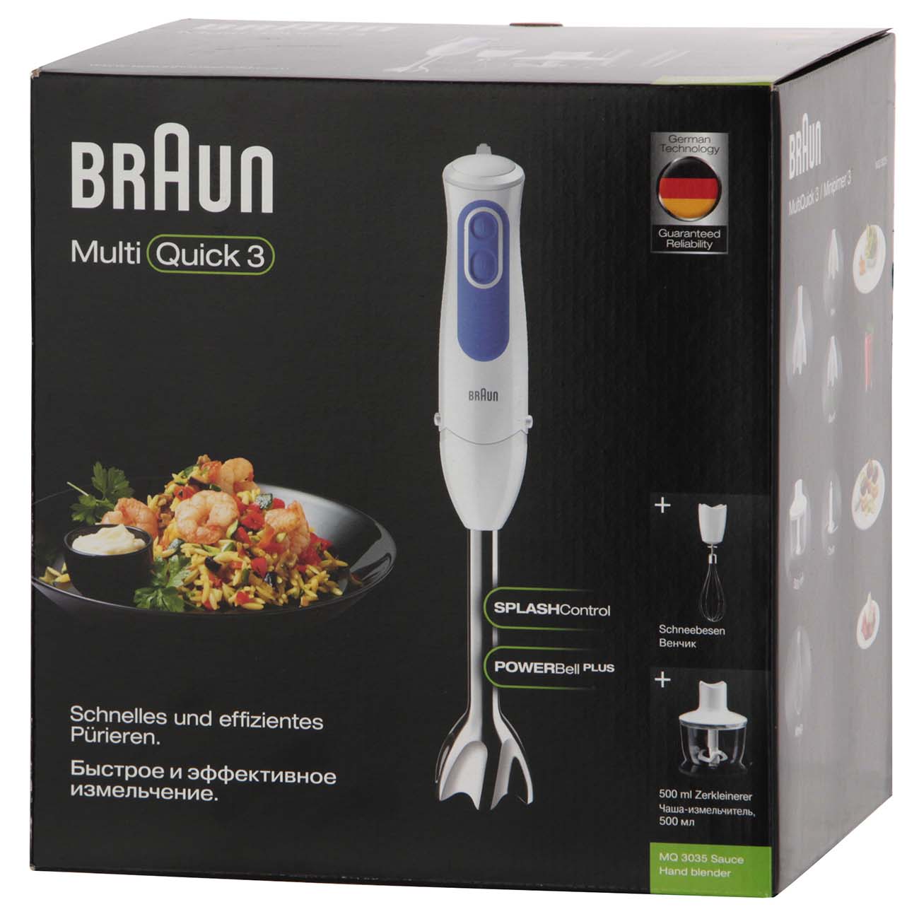 Погружной блендер Braun MQ3035 SAUCE