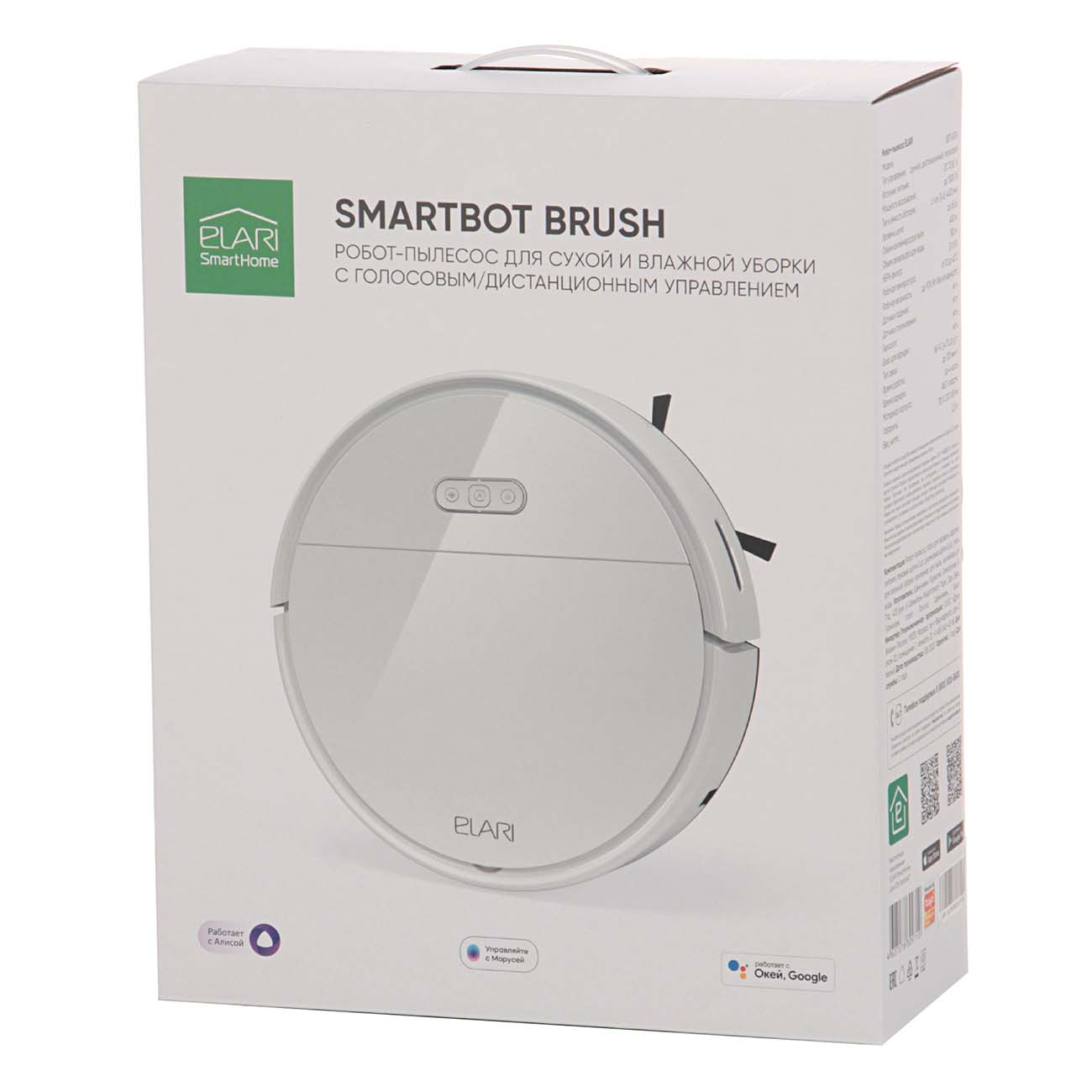 Купить Робот-пылесос Elari SmartBot Brush SBT-001A White в каталоге  интернет магазина М.Видео по выгодной цене с доставкой, отзывы, фотографии  - Москва