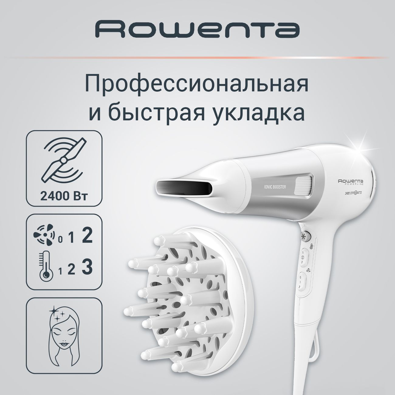 Купить Фен Rowenta Powerline CV5930F0 White в каталоге интернет магазина  М.Видео по выгодной цене с доставкой, отзывы, фотографии - Москва