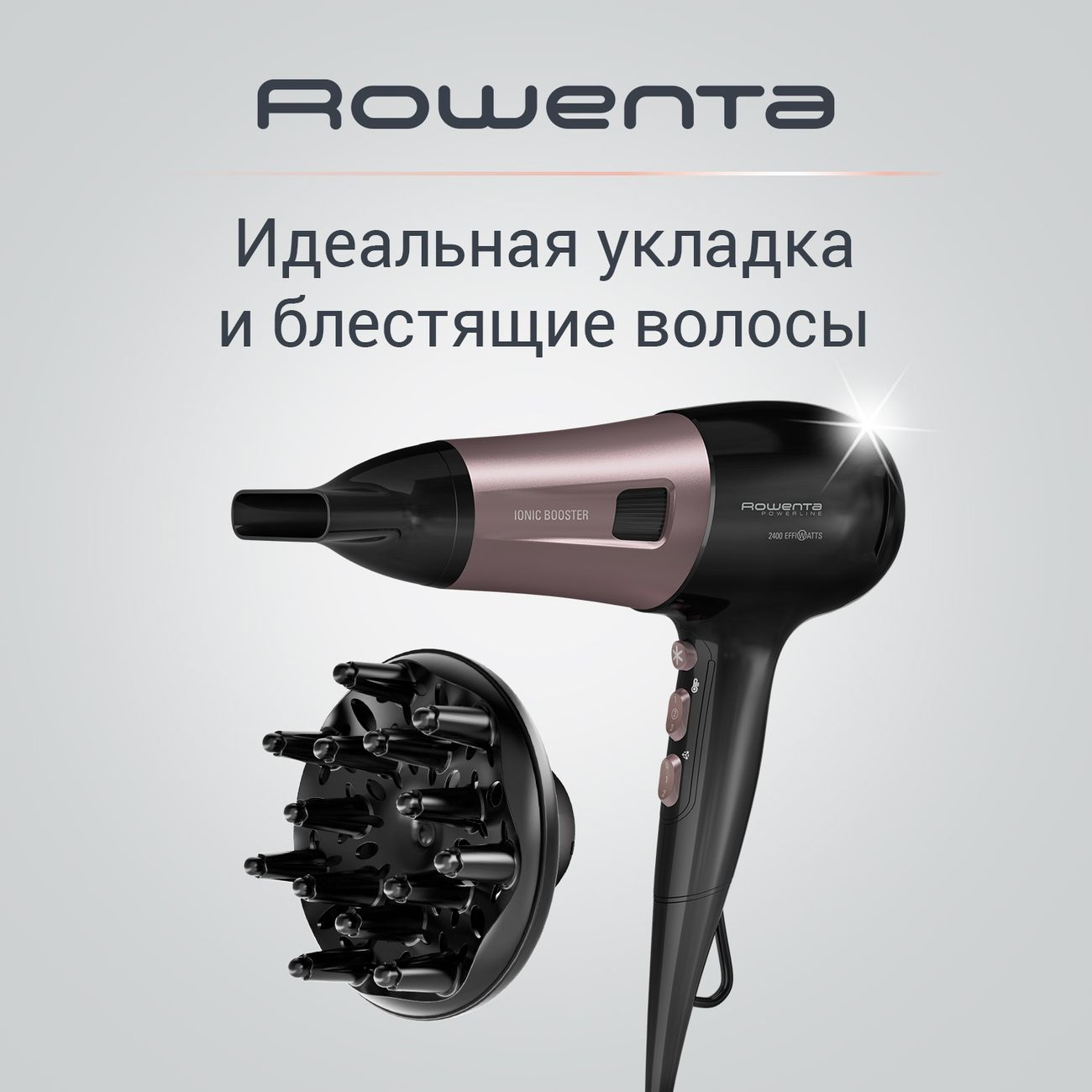 Купить Фен Rowenta Powerline Premium Care CV5940F0 в каталоге интернет  магазина М.Видео по выгодной цене с доставкой, отзывы, фотографии - Москва