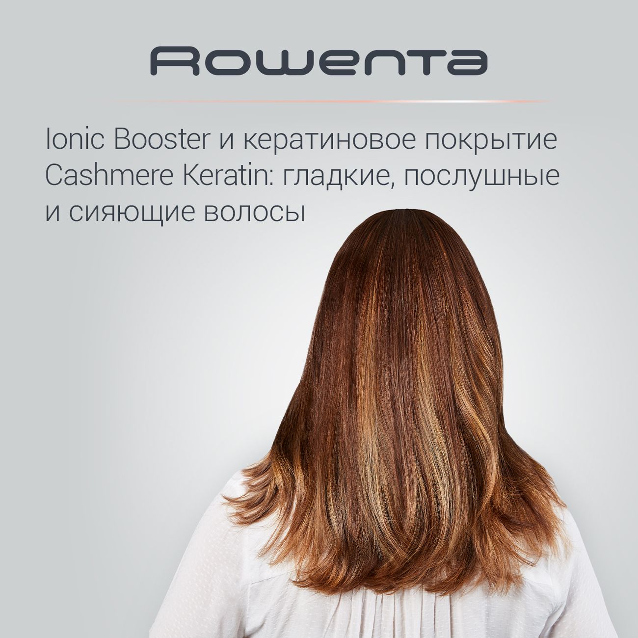 Фен Rowenta Powerline Premium Care CV5940F0 фото 7
