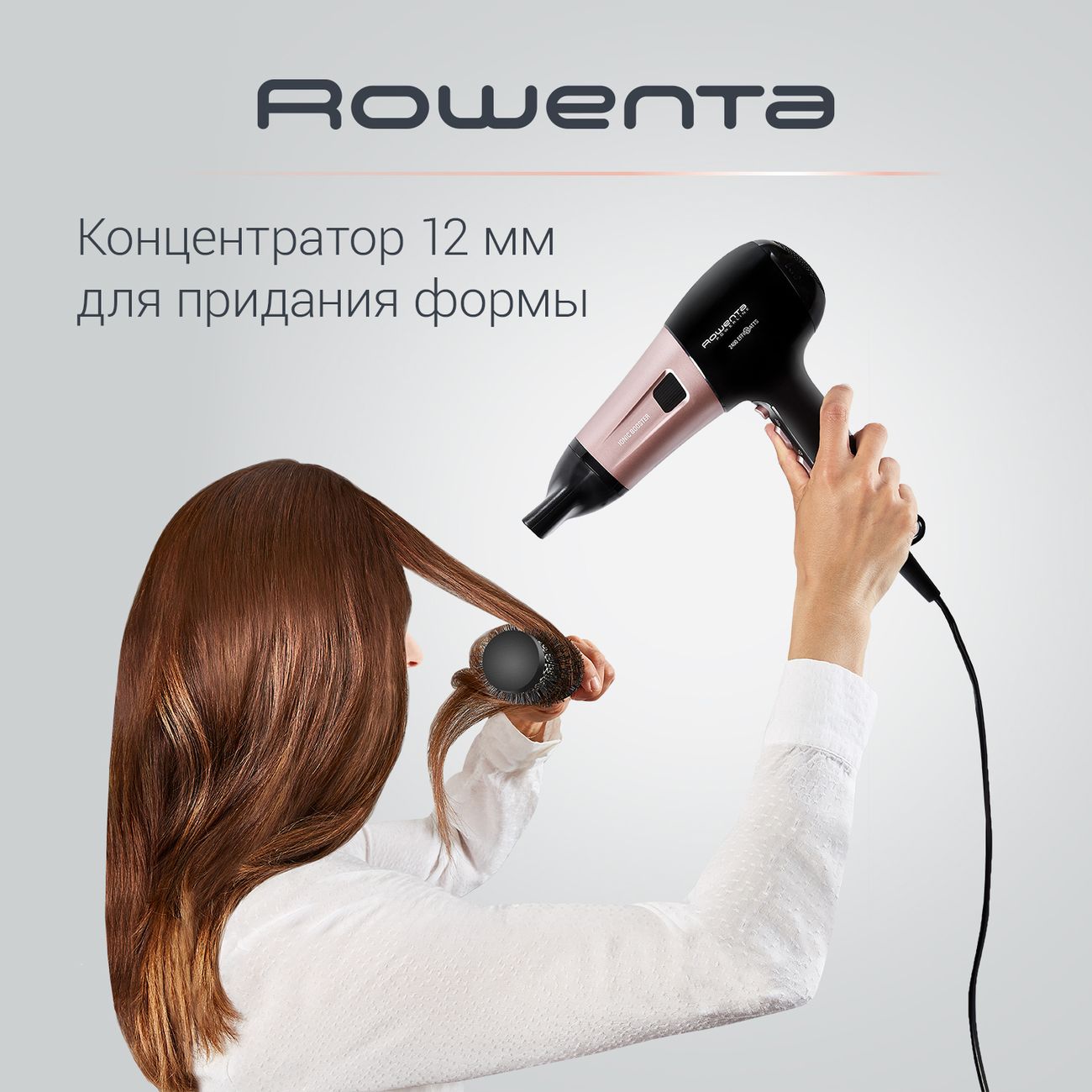 Фен Rowenta Powerline Premium Care CV5940F0 фото 9