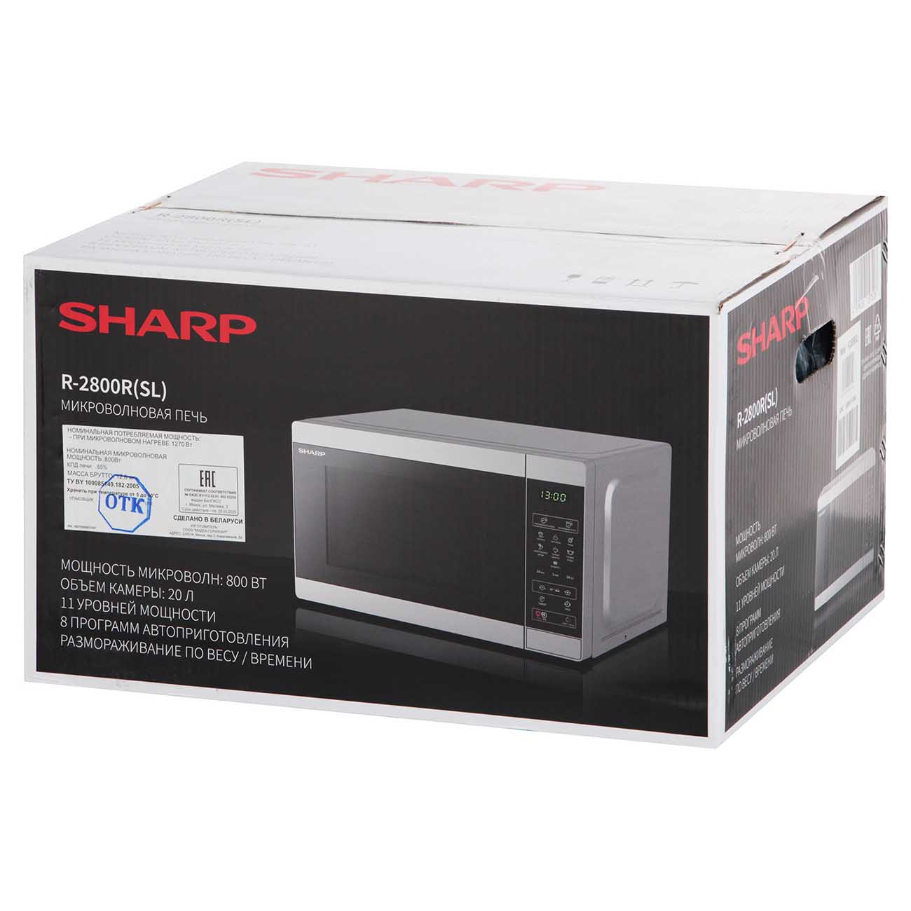 Микроволновая Печь Соло Sharp R2200rsl Купить