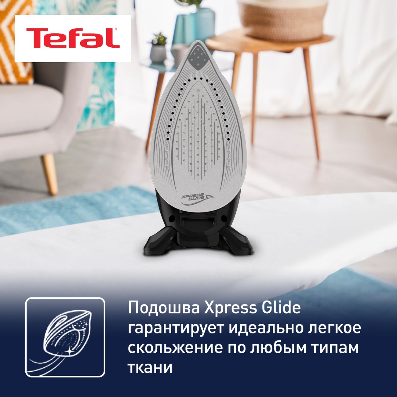 Купить Парогенератор Tefal EXPRESS EASY SV6140E0 в каталоге интернет  магазина М.Видео по выгодной цене с доставкой, отзывы, фотографии - Москва