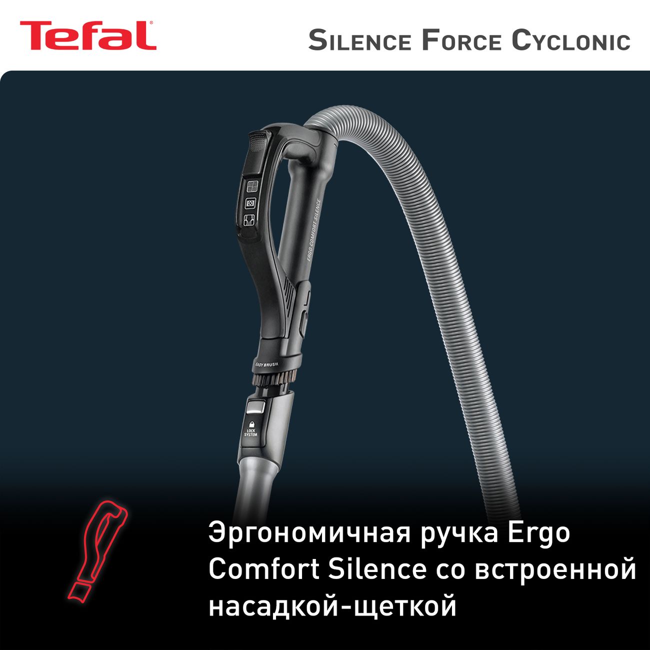 Купить Пылесос с контейнером для пыли Tefal Silence Force Cyclonic TW7690EA  в каталоге интернет магазина М.Видео по выгодной цене с доставкой, отзывы,  фотографии - Москва