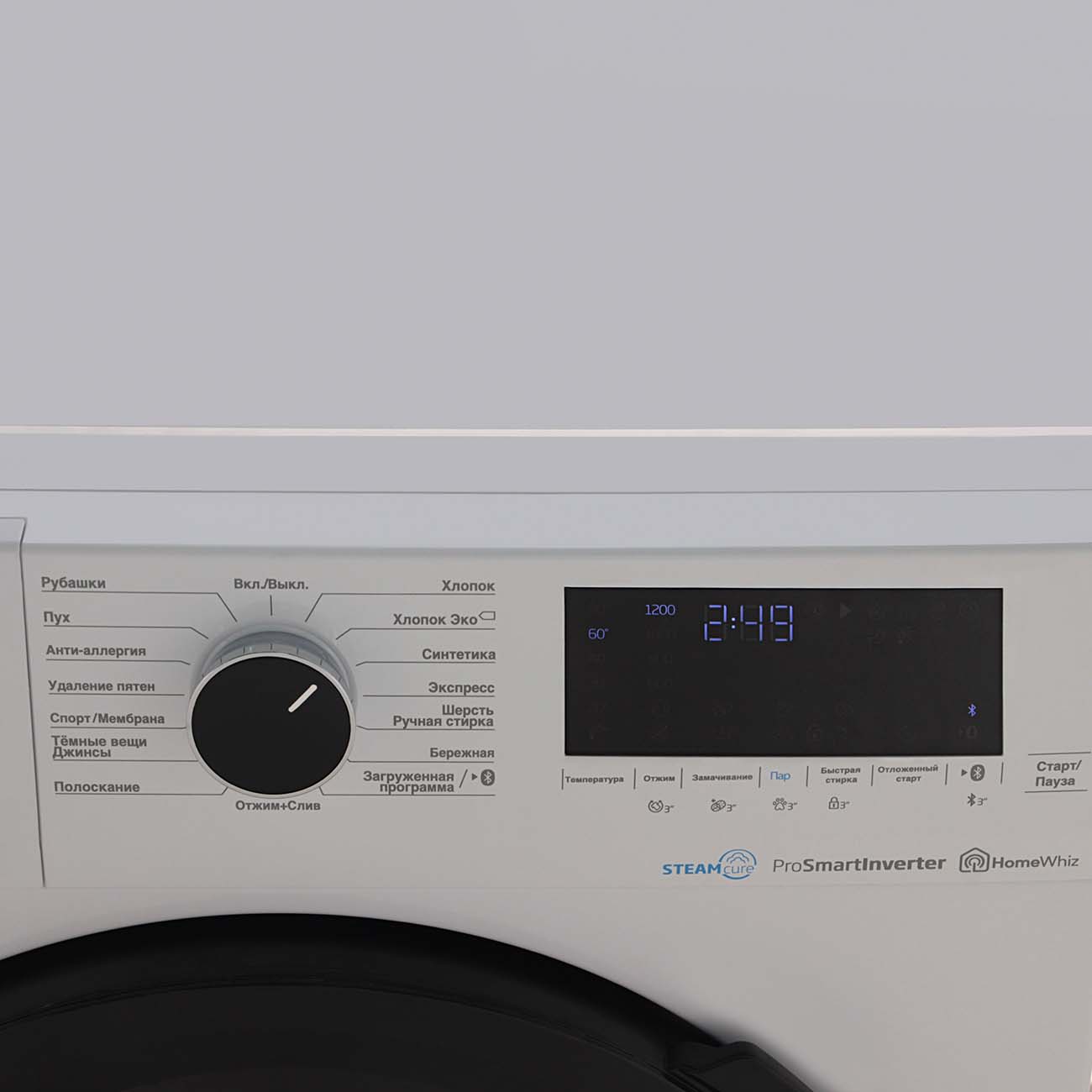 Купить Стиральная машина узкая Beko MVSPE7H9616W в каталоге интернет  магазина М.Видео по выгодной цене с доставкой, отзывы, фотографии - Москва